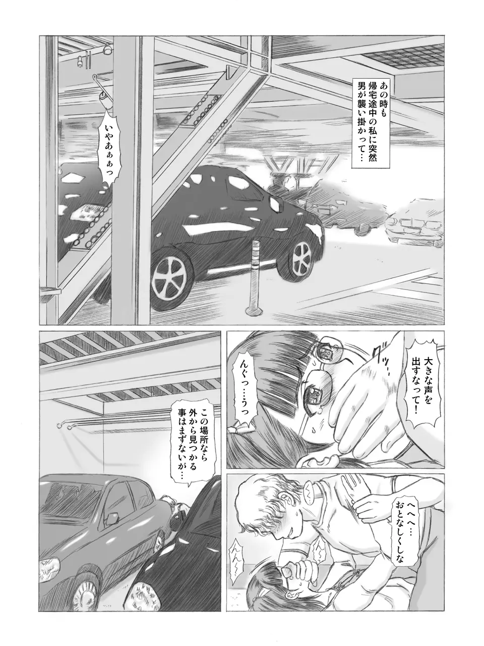 웹툰 이미지 11