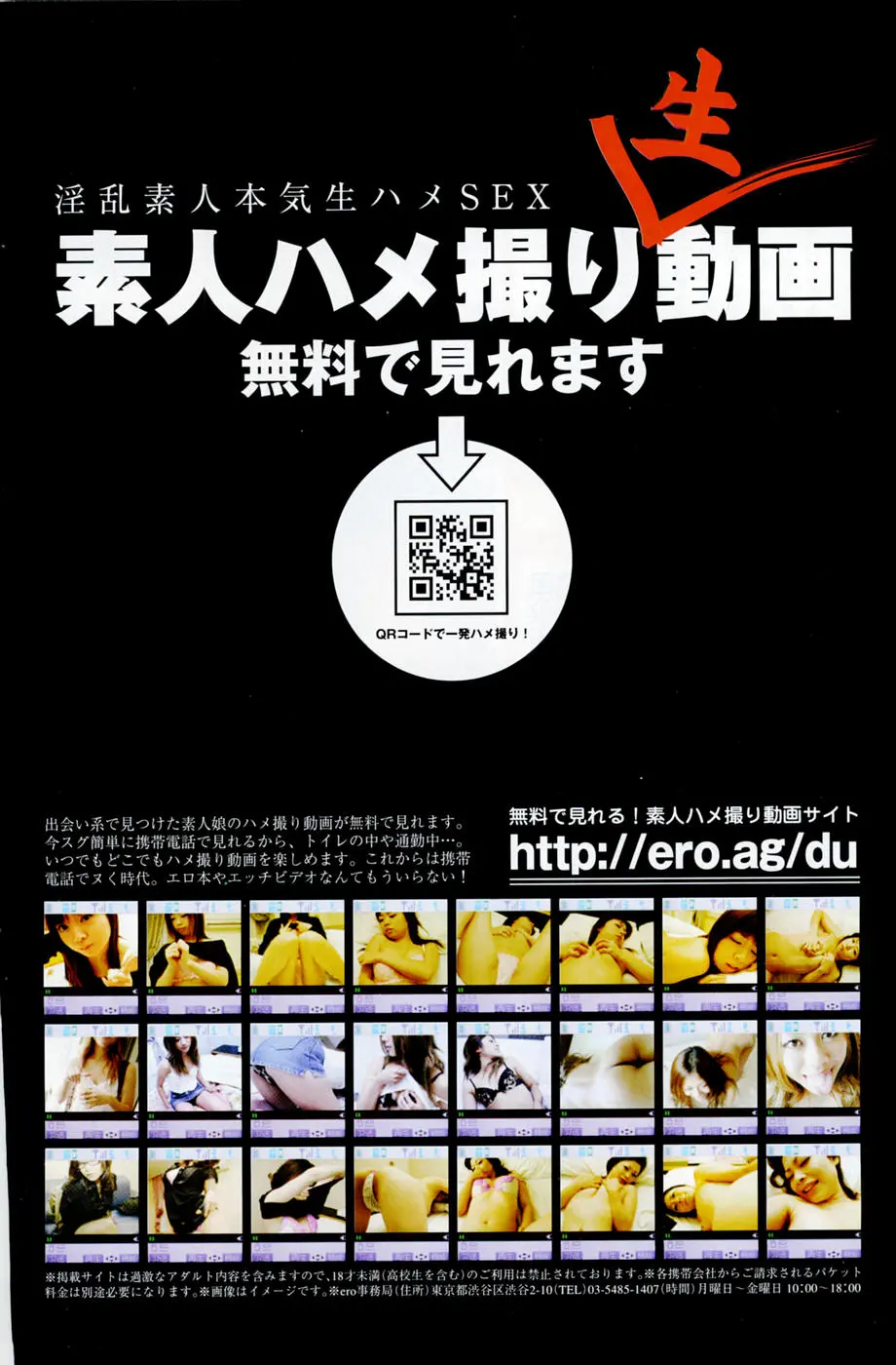 웹툰 이미지 140