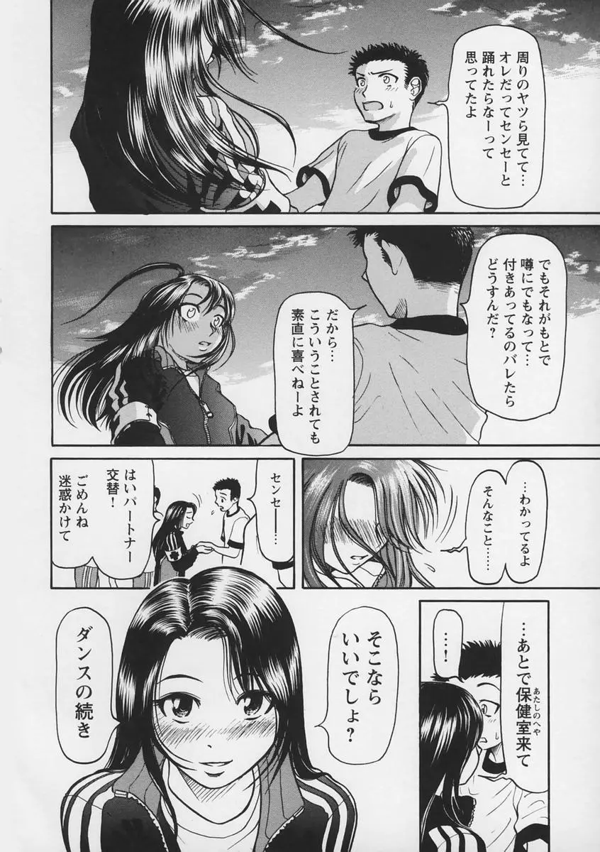 웹툰 이미지 125