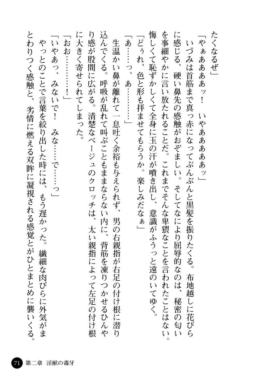 웹툰 이미지 75