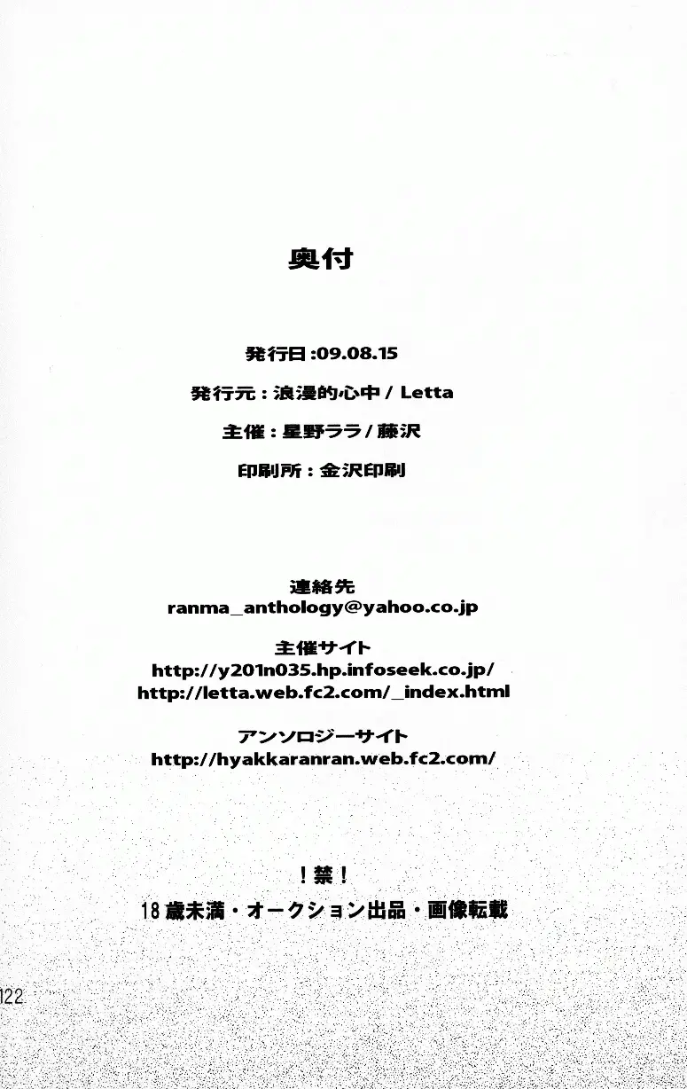 웹툰 이미지 119