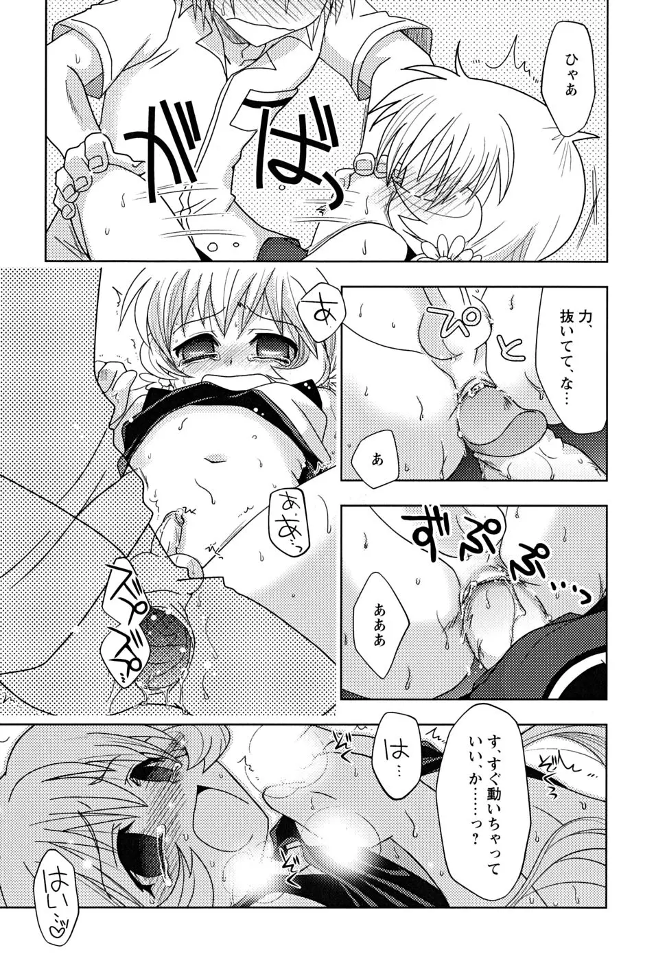 웹툰 이미지 142
