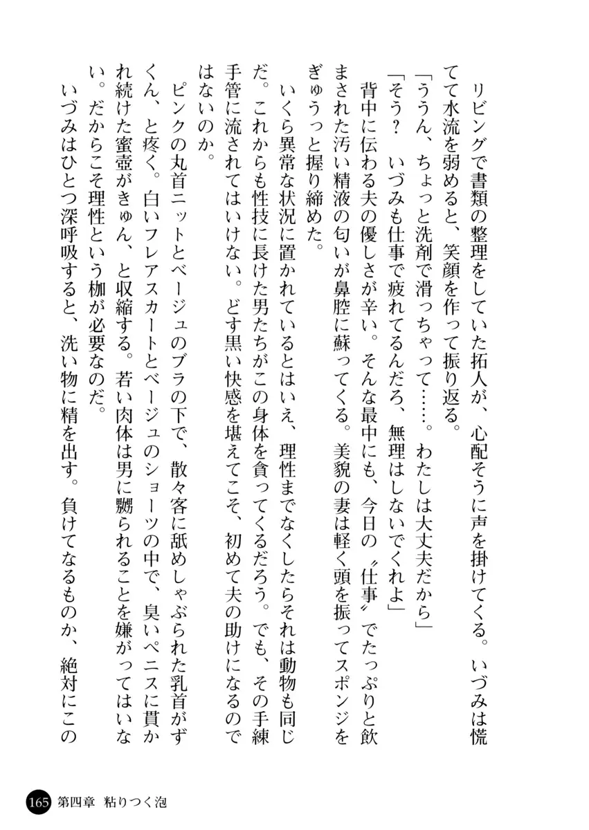웹툰 이미지 168