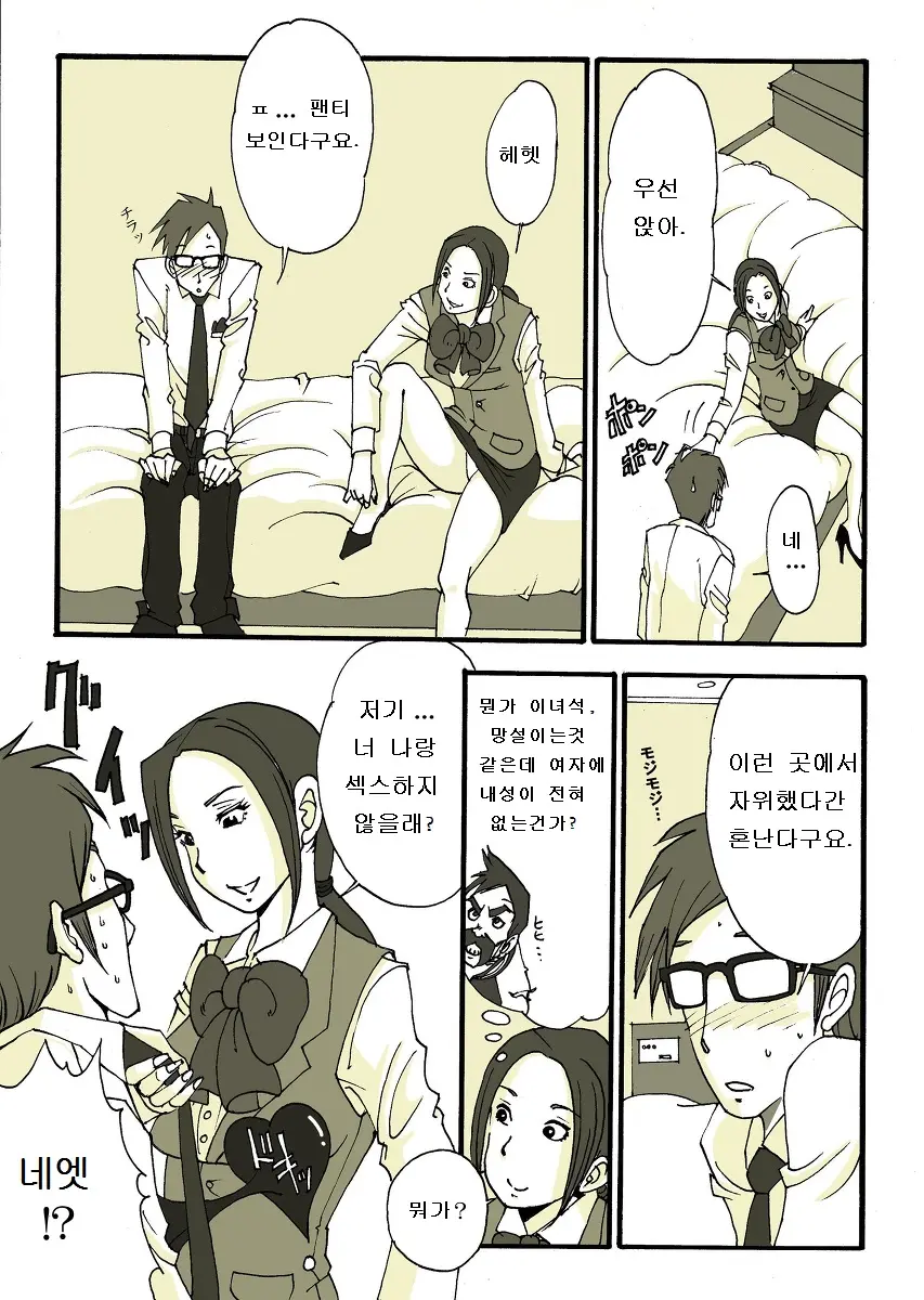 웹툰 이미지 25