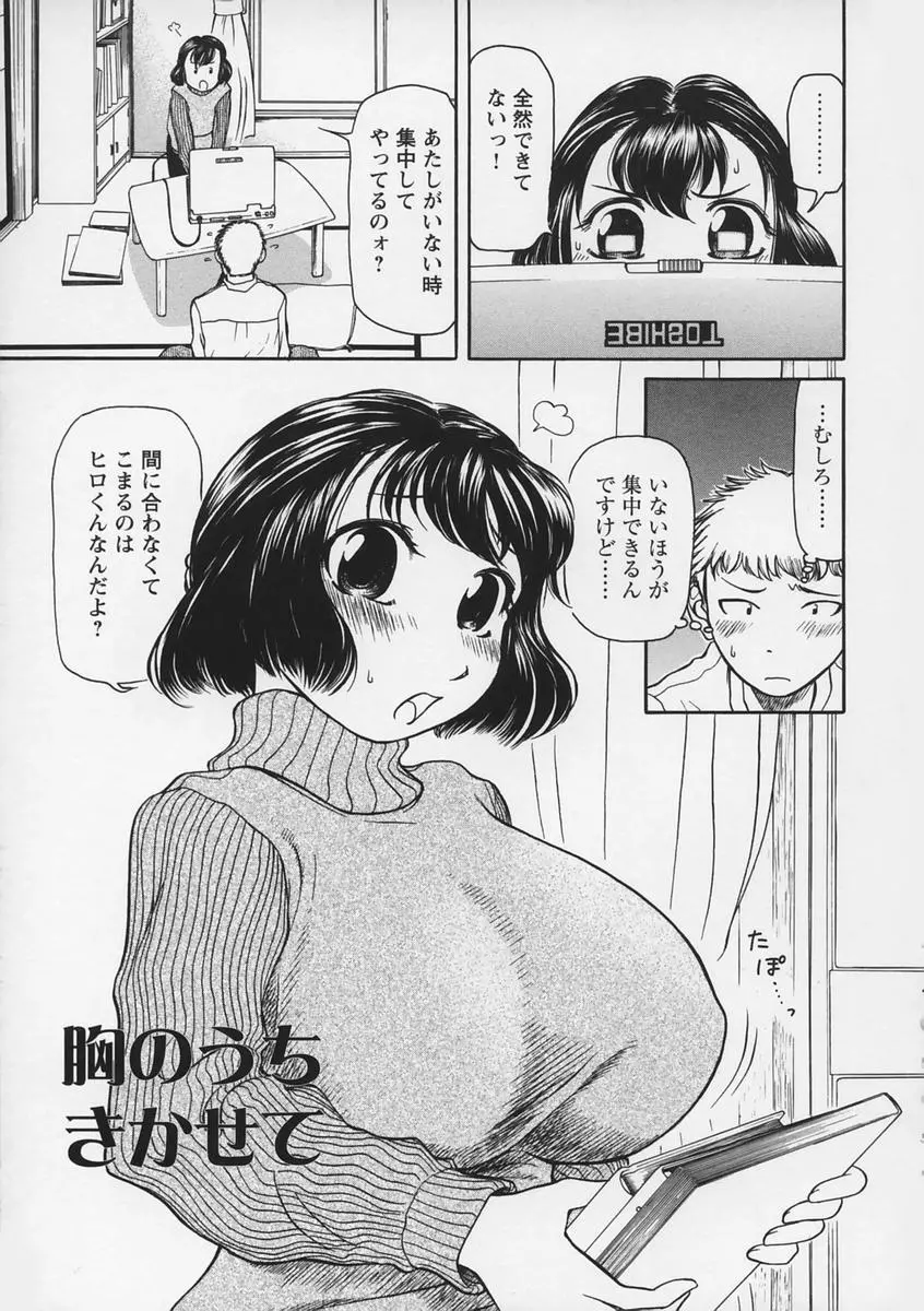 웹툰 이미지 38