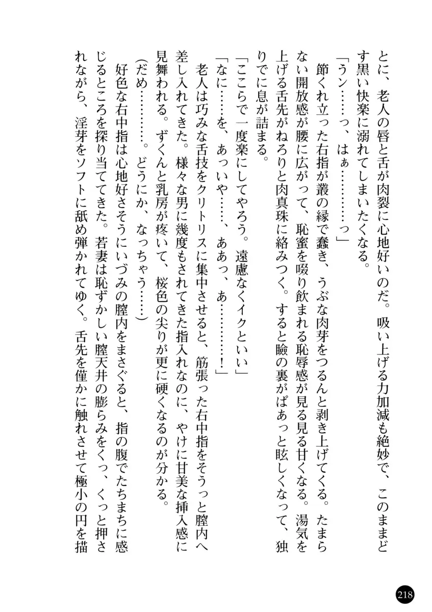 웹툰 이미지 220
