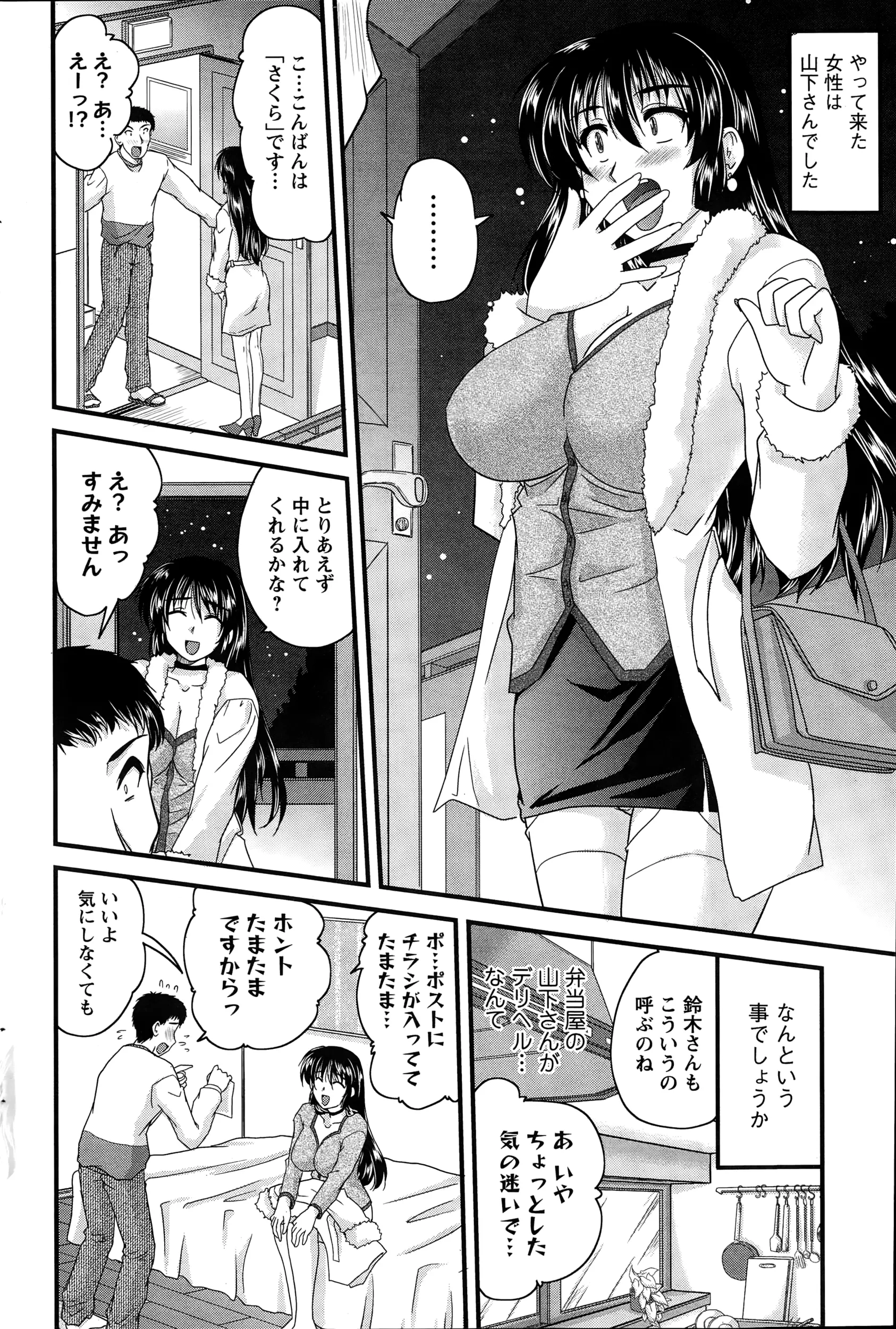 웹툰 이미지 171
