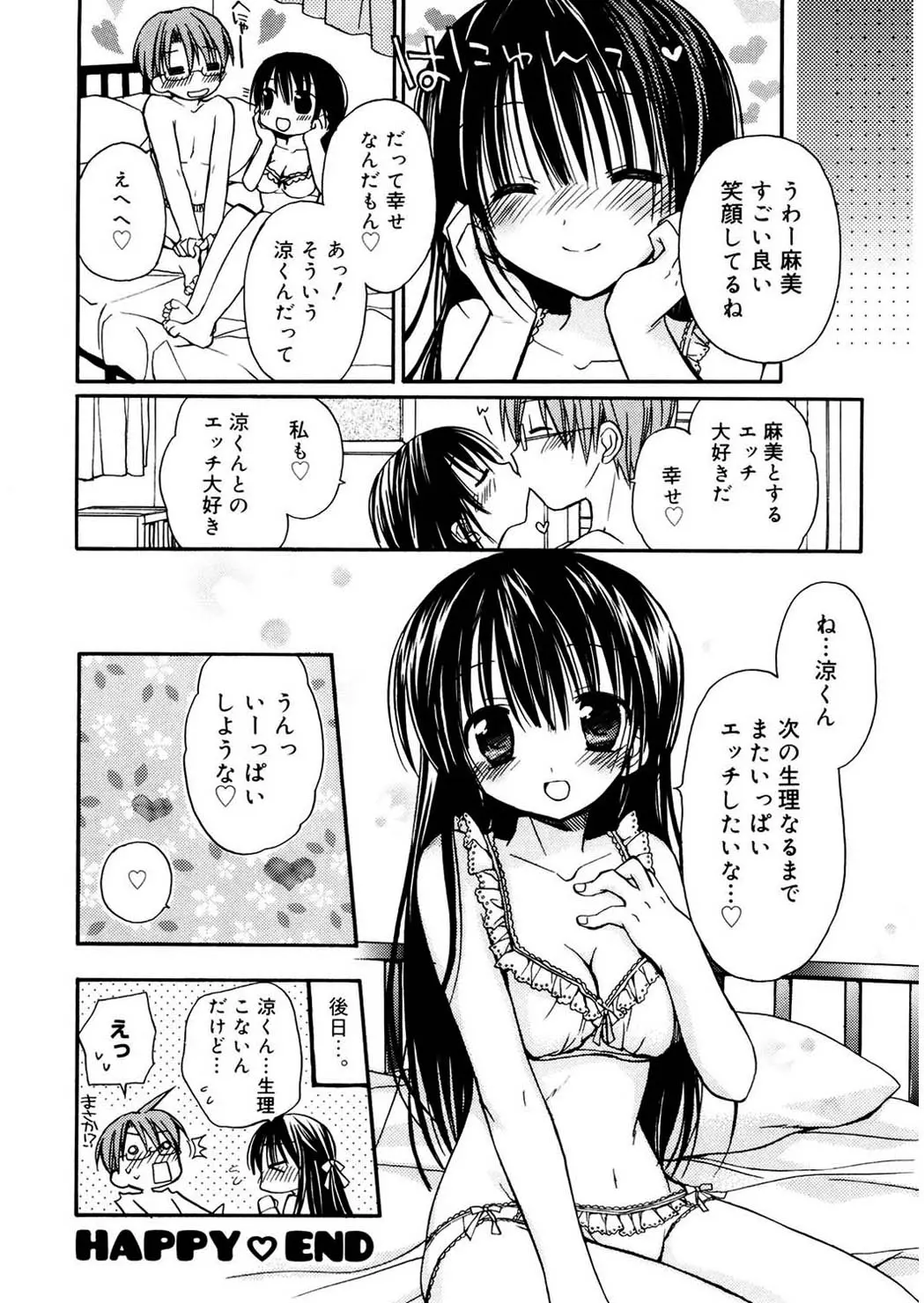 웹툰 이미지 165