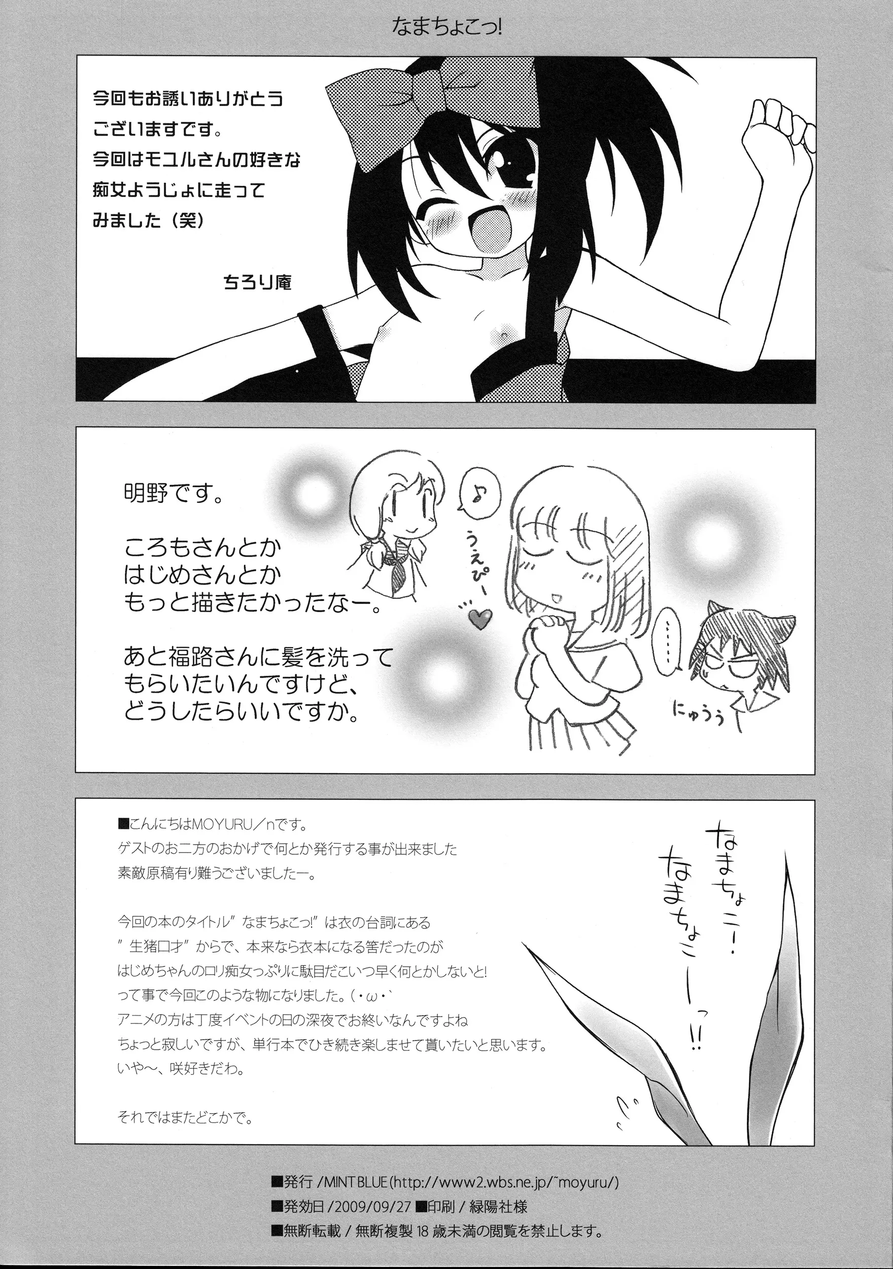 웹툰 이미지 10