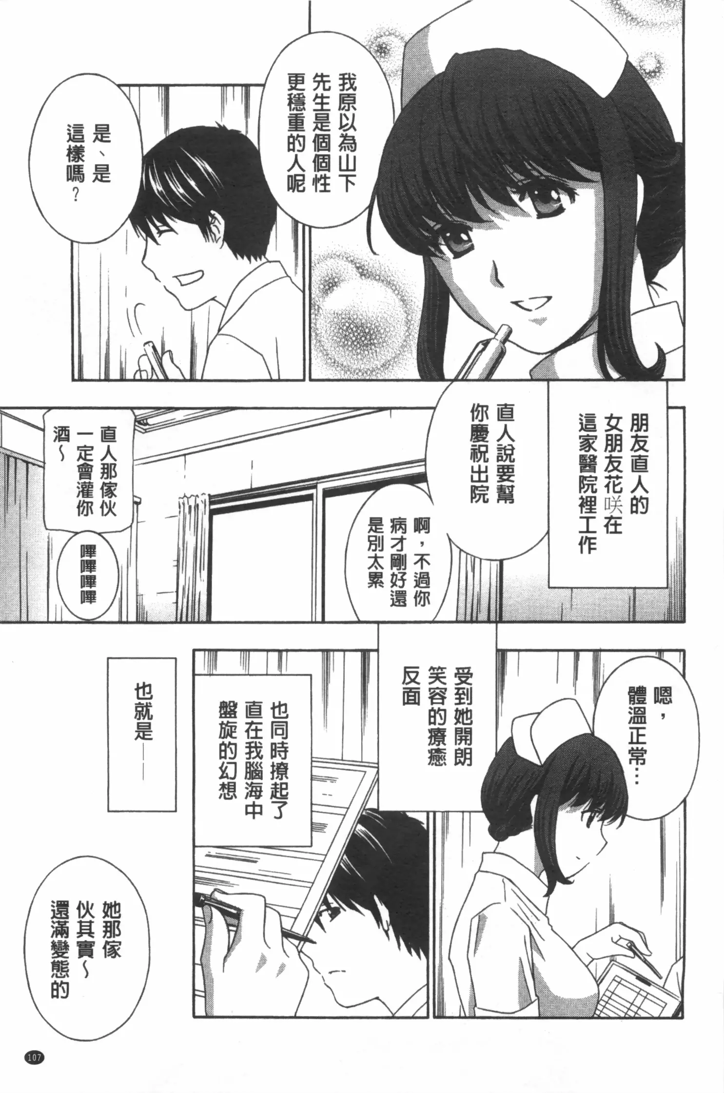 웹툰 이미지 107