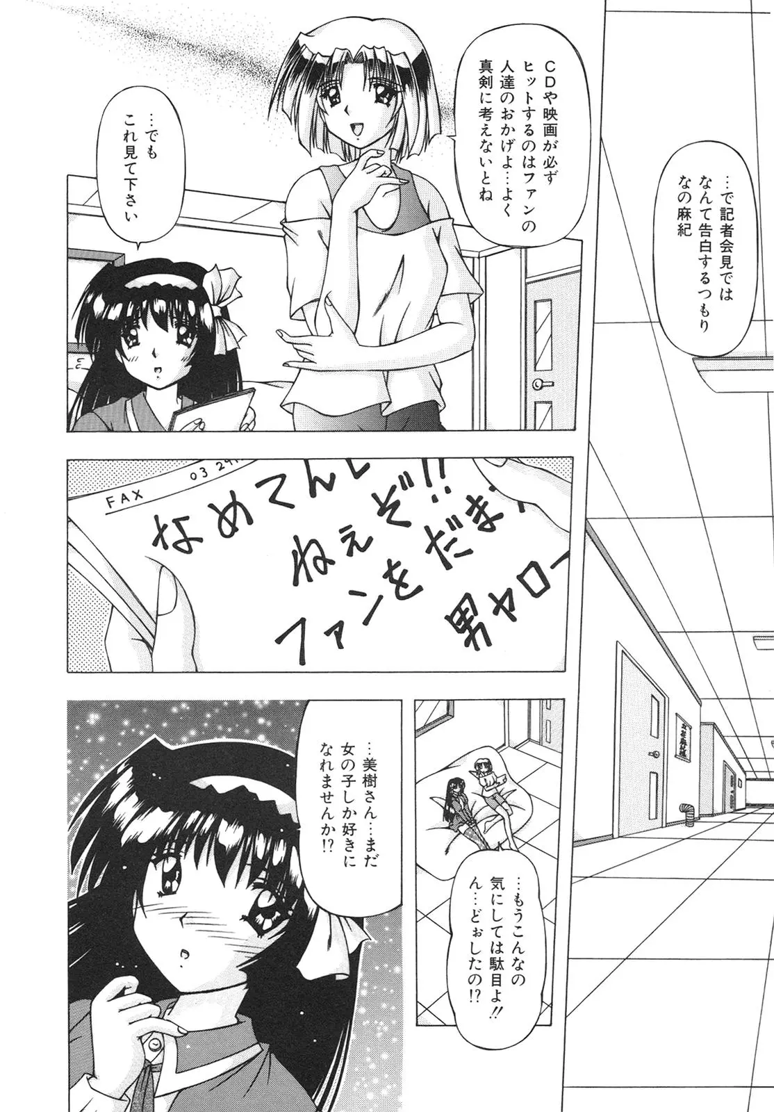 웹툰 이미지 47