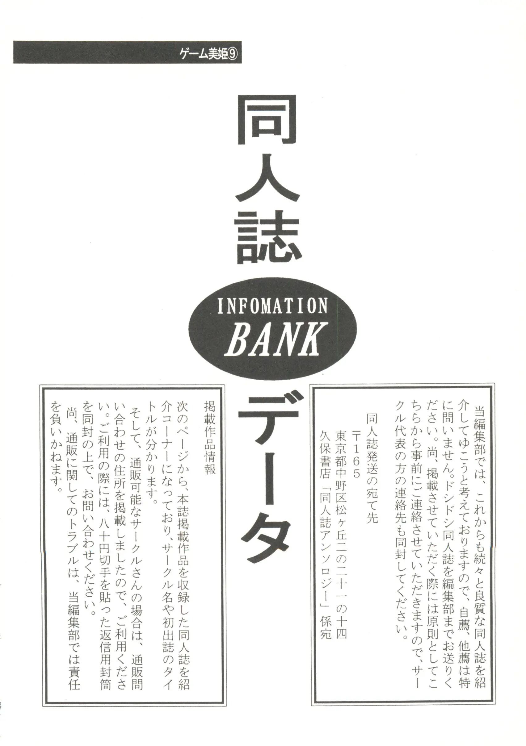 웹툰 이미지 140
