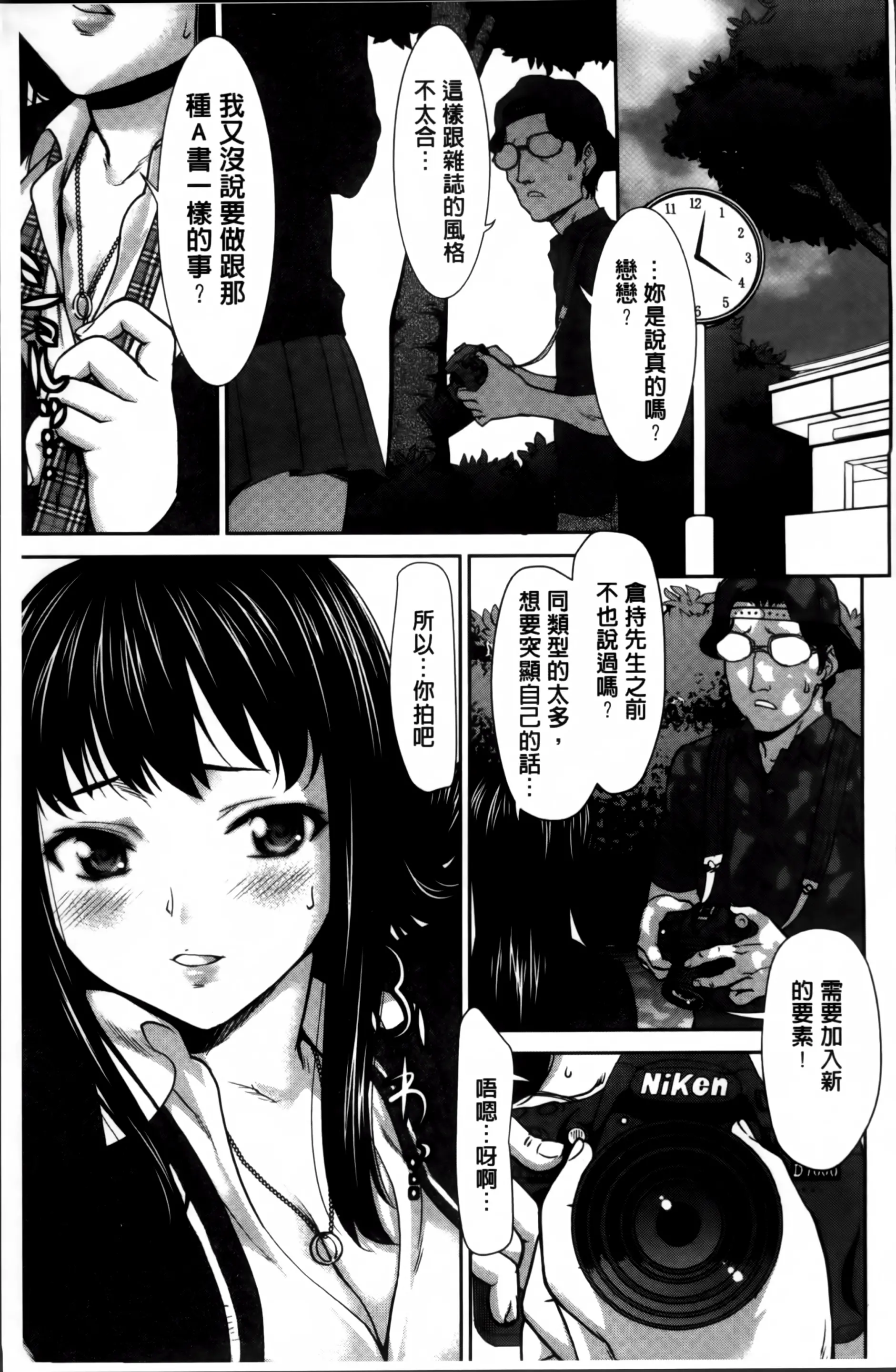 웹툰 이미지 36