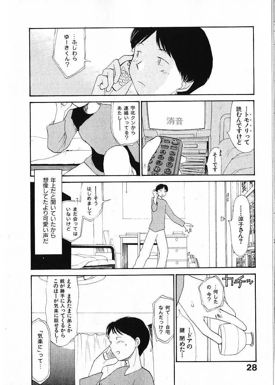 웹툰 이미지 34
