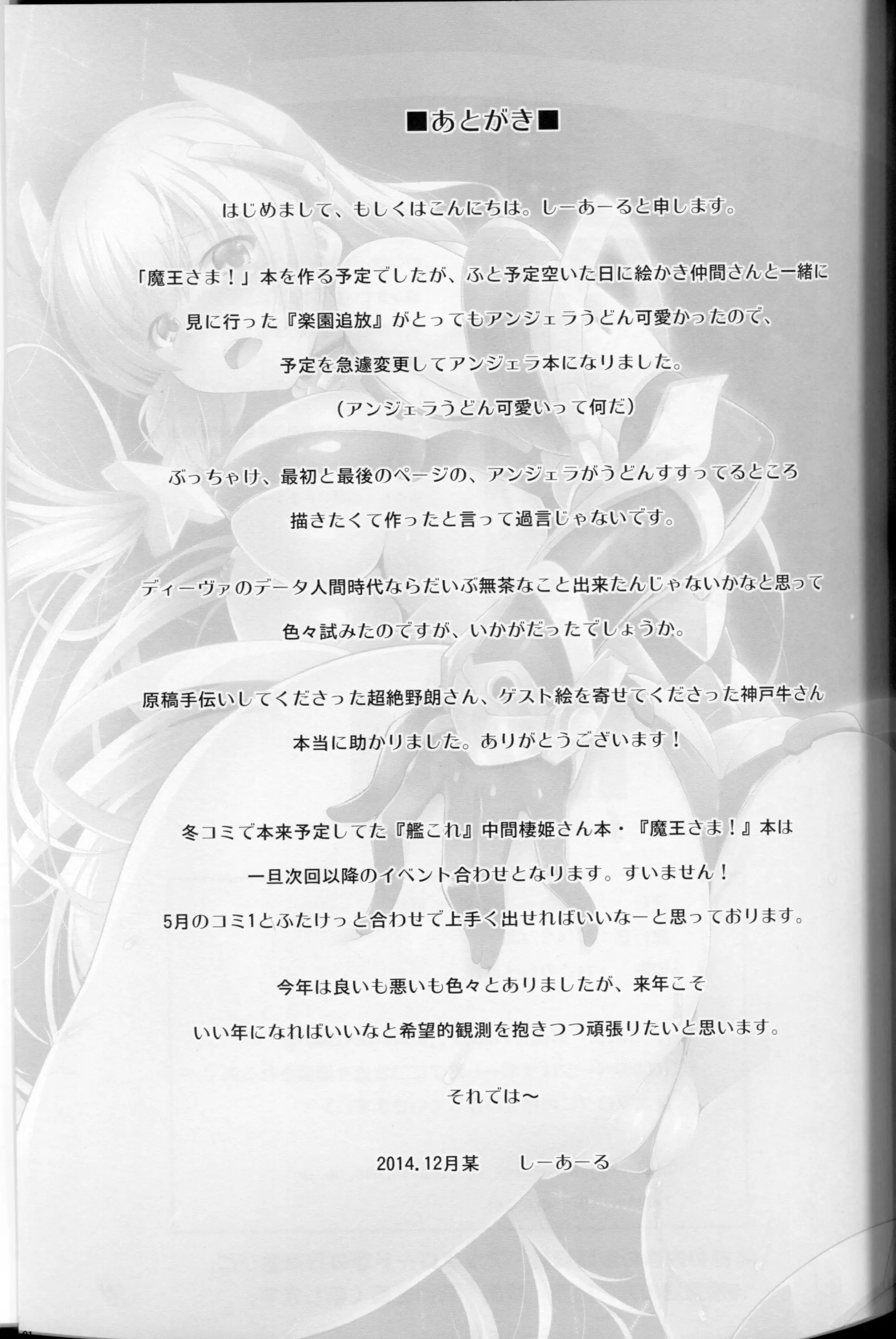 웹툰 이미지 19