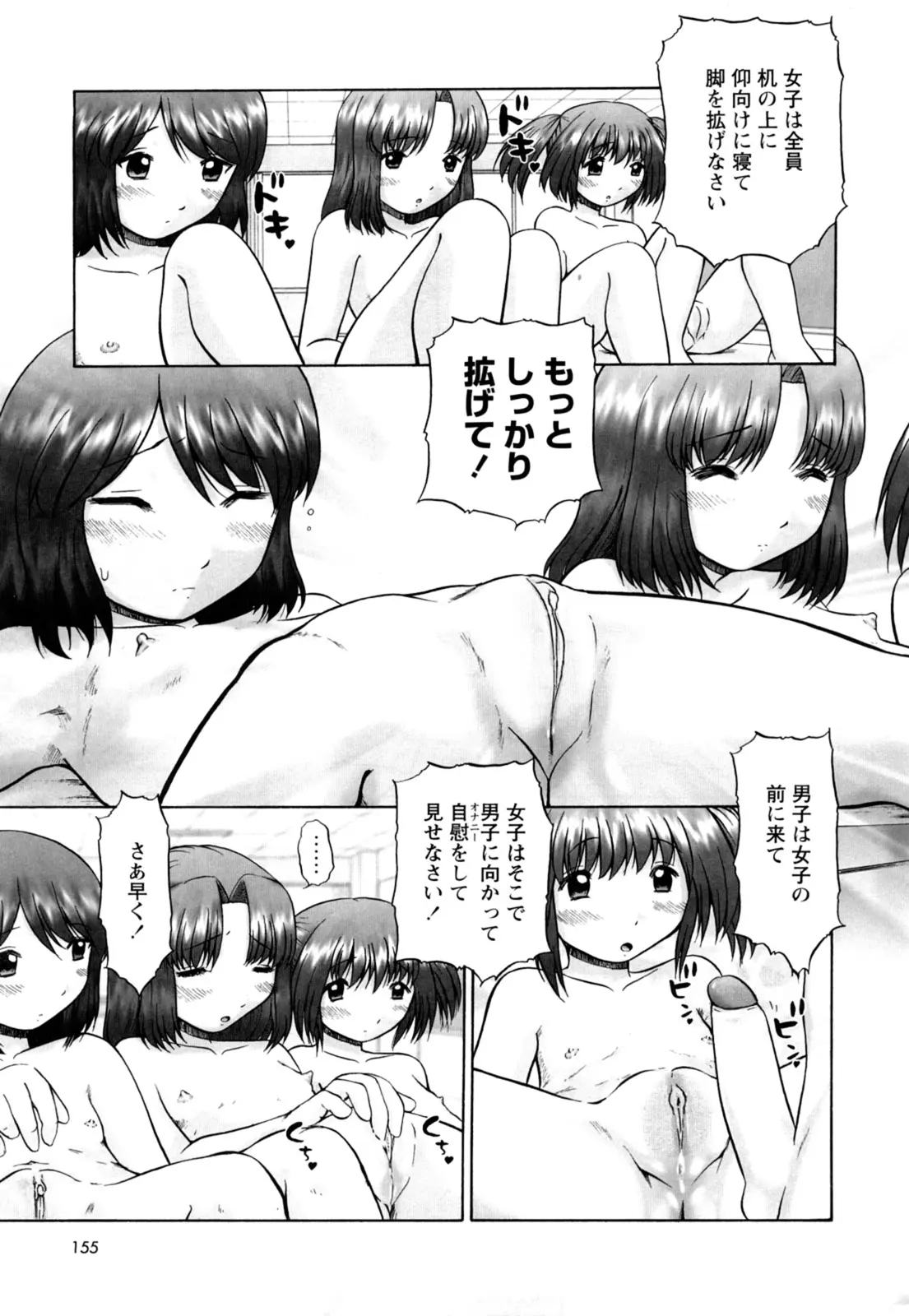 웹툰 이미지 156