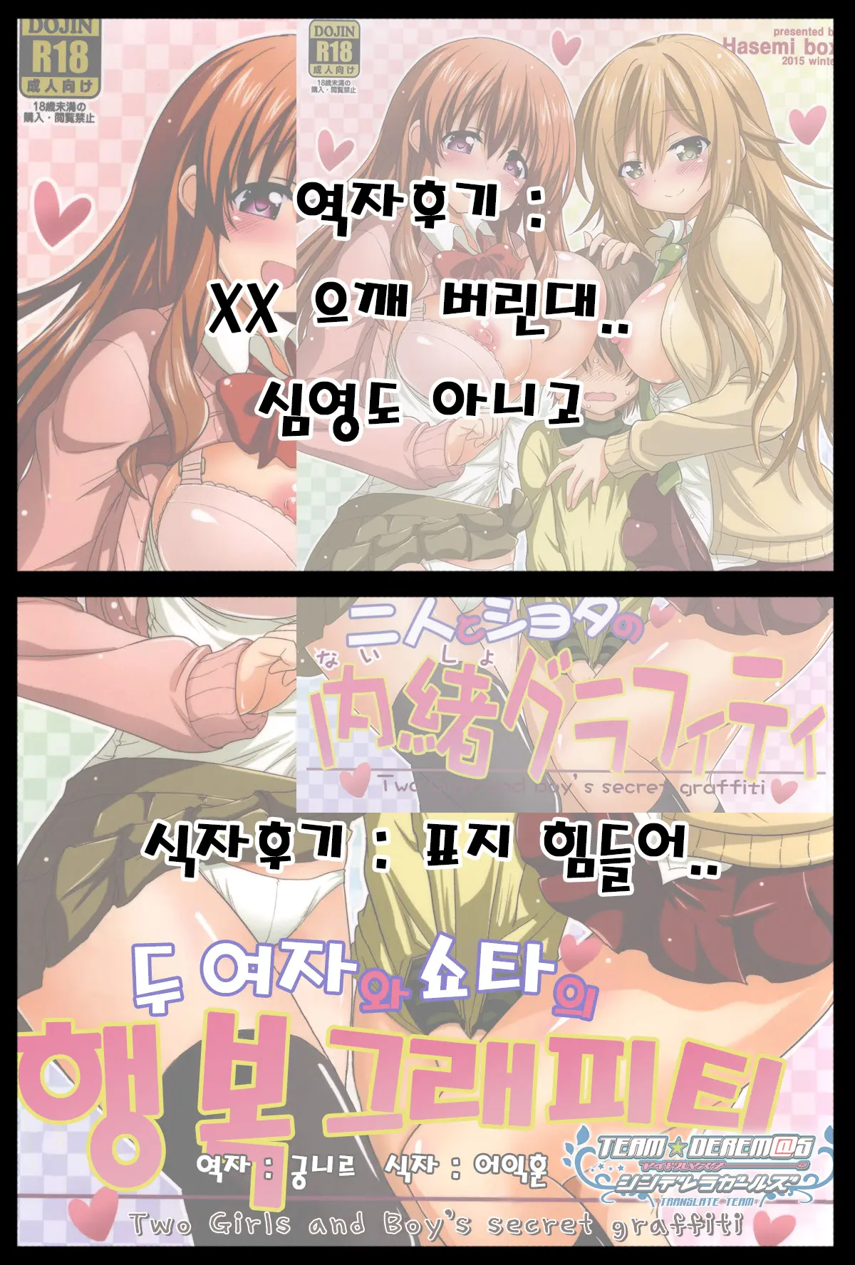 웹툰 이미지 22