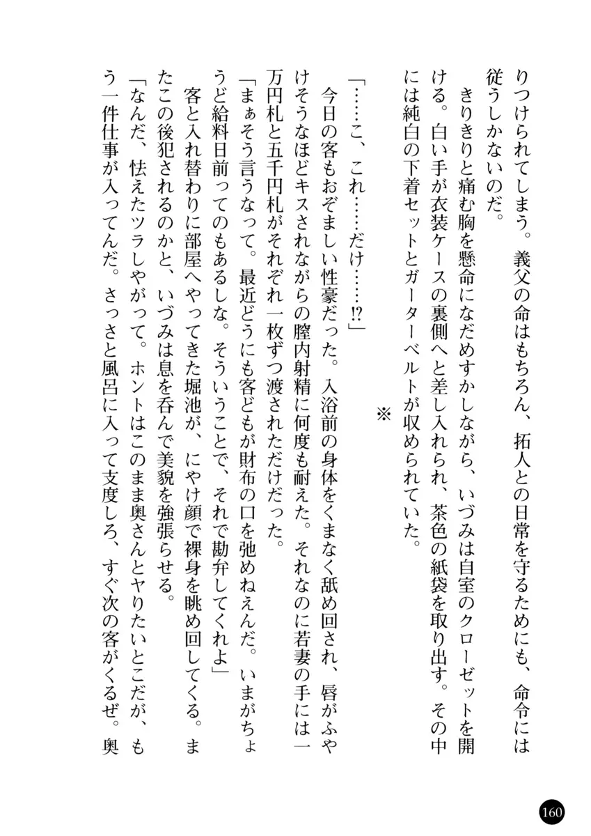 웹툰 이미지 163