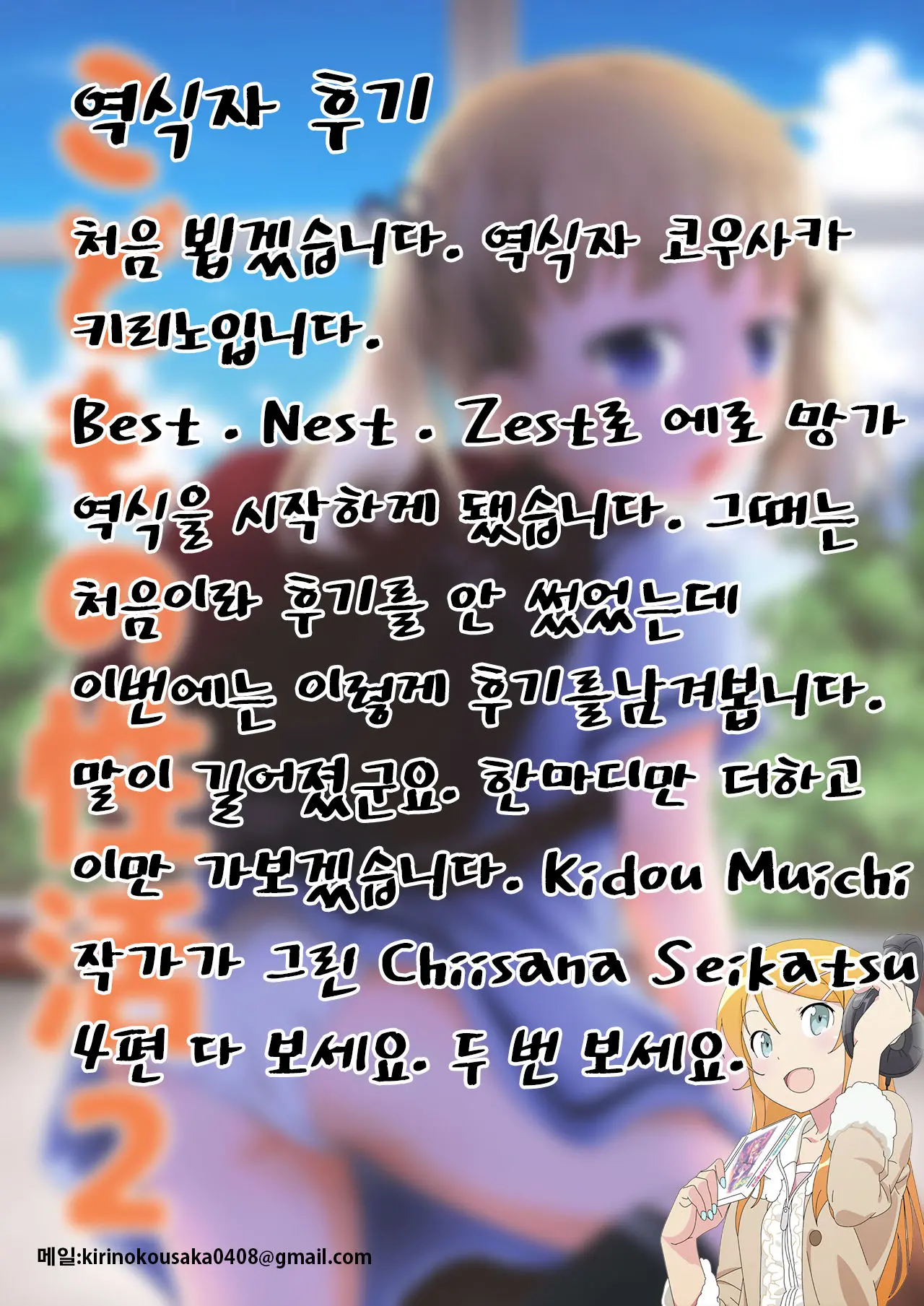 웹툰 이미지 30