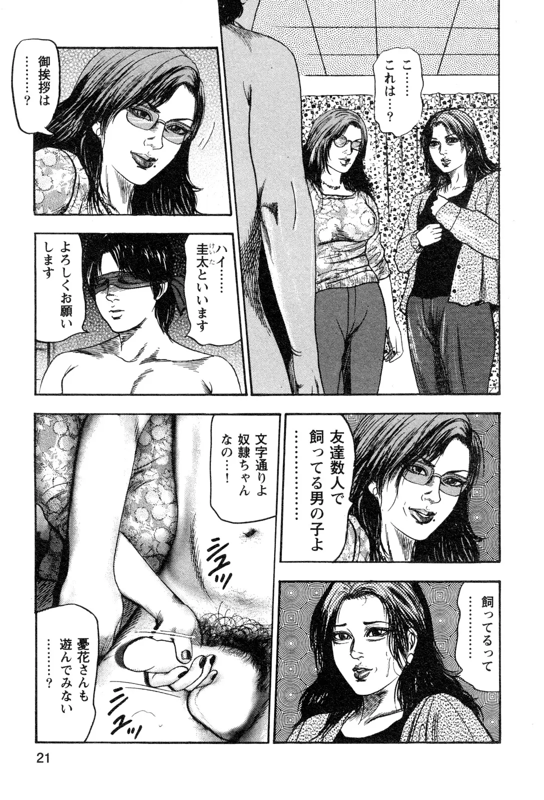 웹툰 이미지 22