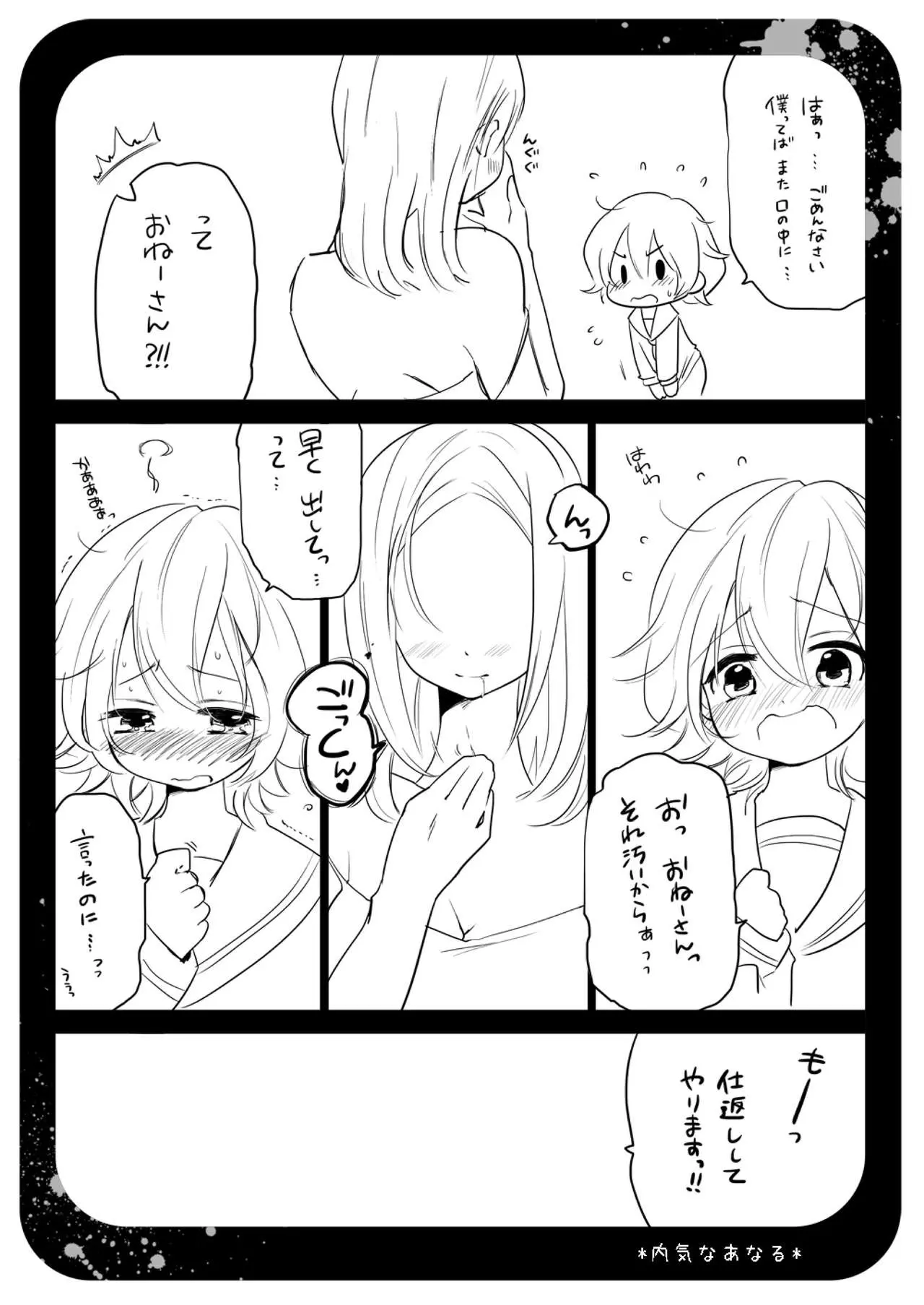 웹툰 이미지 5