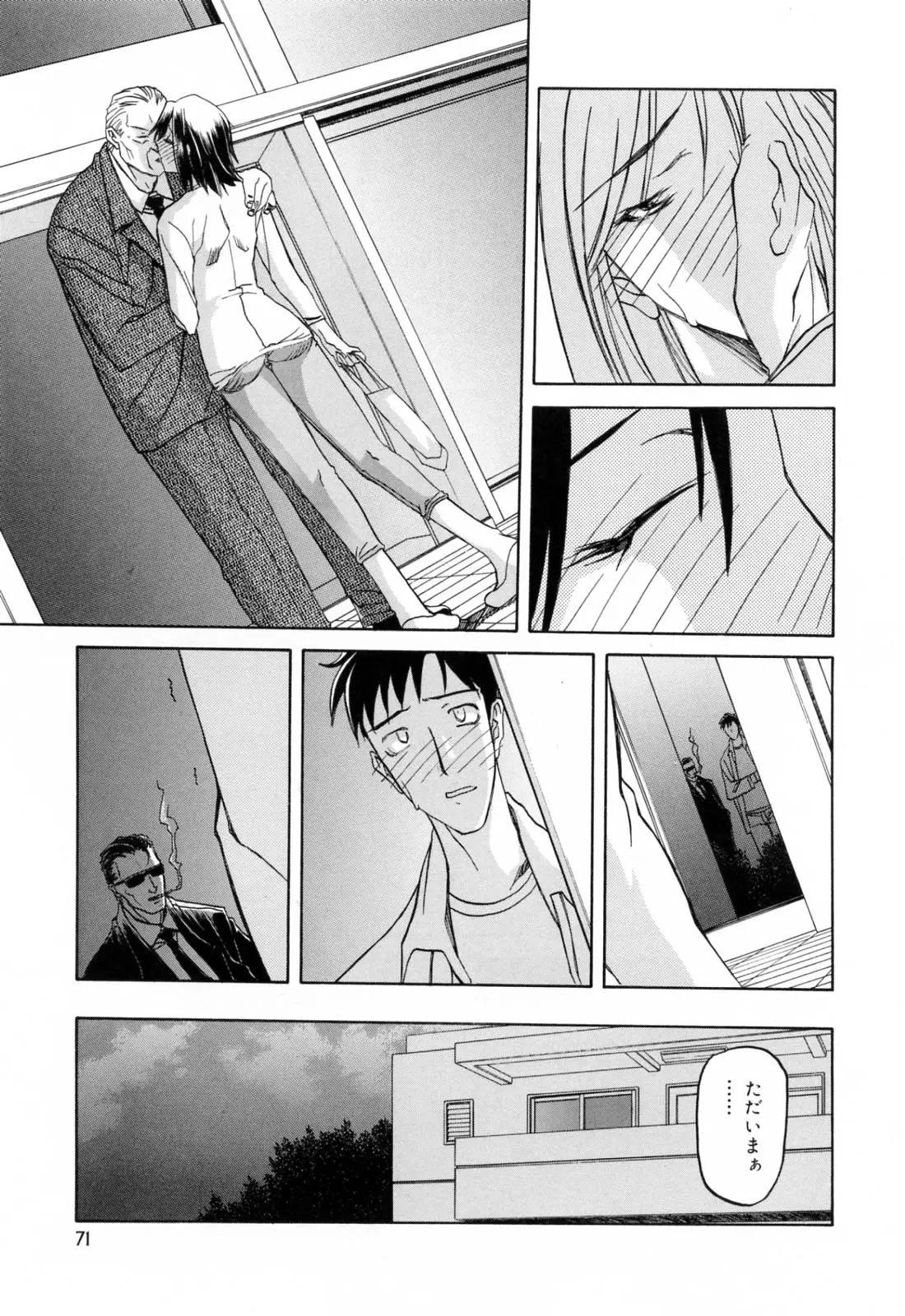 웹툰 이미지 74