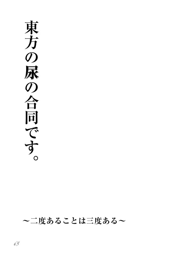 웹툰 이미지 65