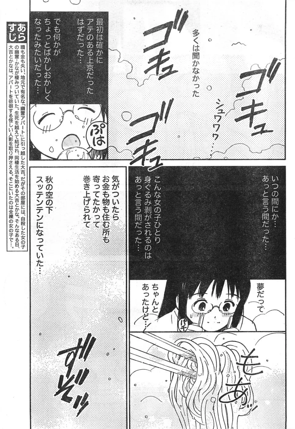 웹툰 이미지 243