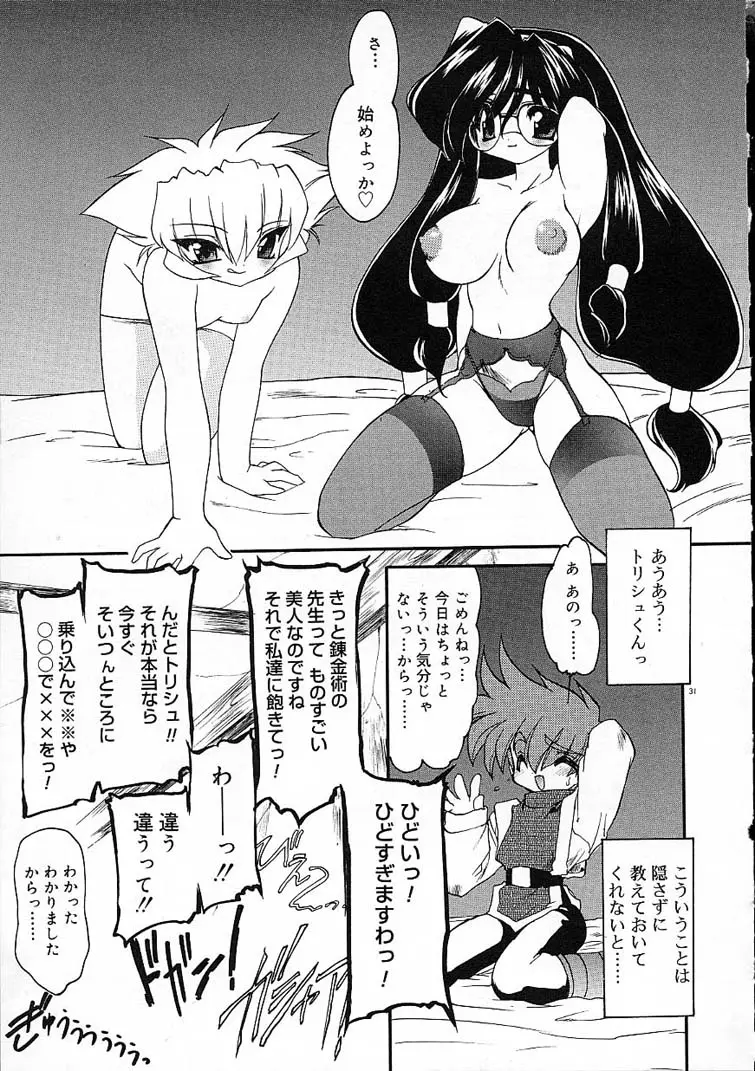 웹툰 이미지 31