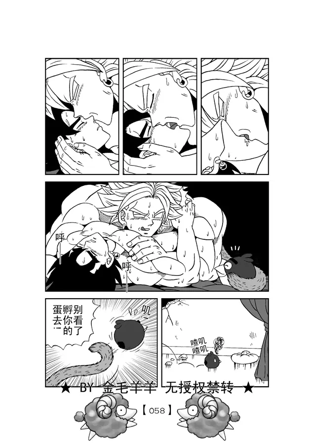 웹툰 이미지 58