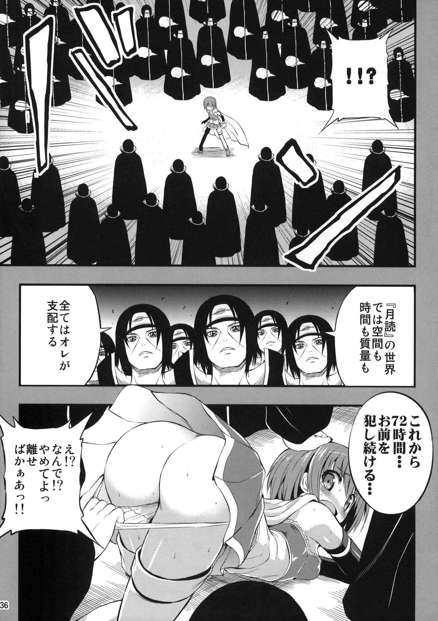 웹툰 이미지 34