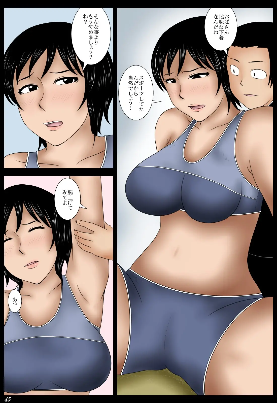 웹툰 이미지 44