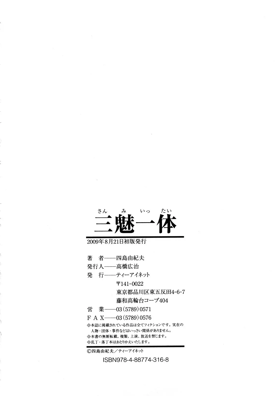 웹툰 이미지 201