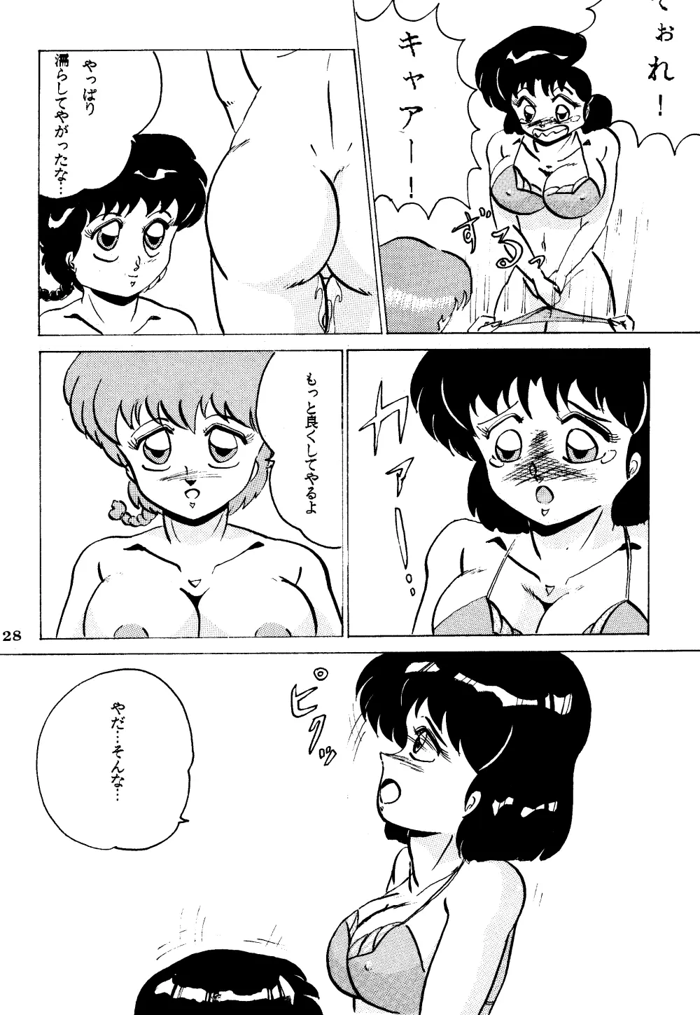 웹툰 이미지 27