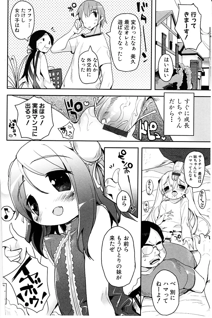 웹툰 이미지 177