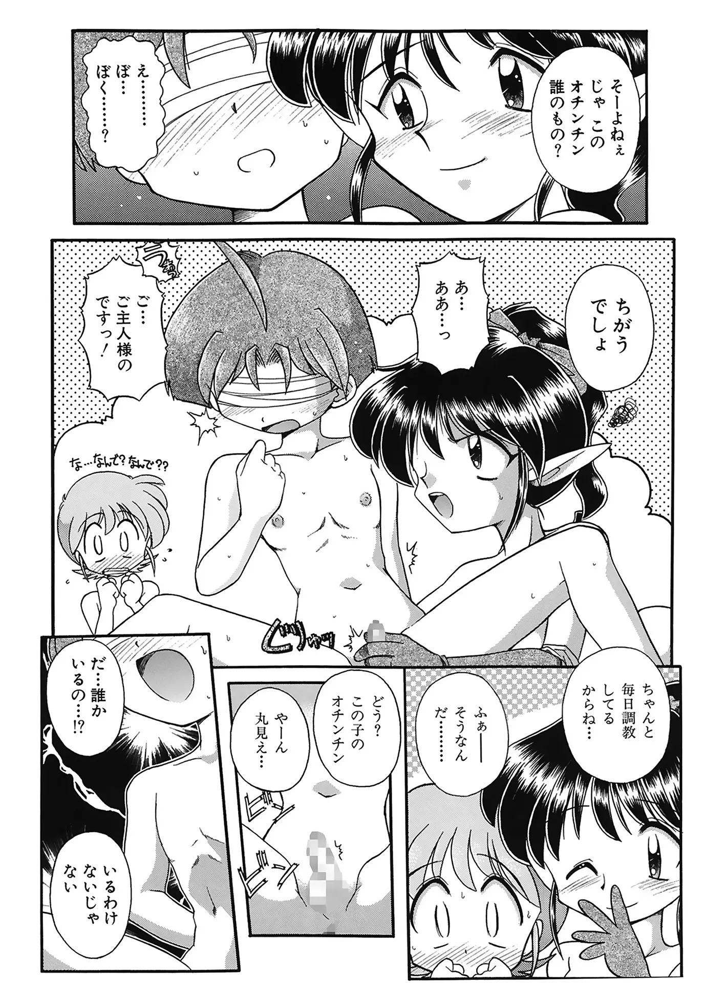 웹툰 이미지 182
