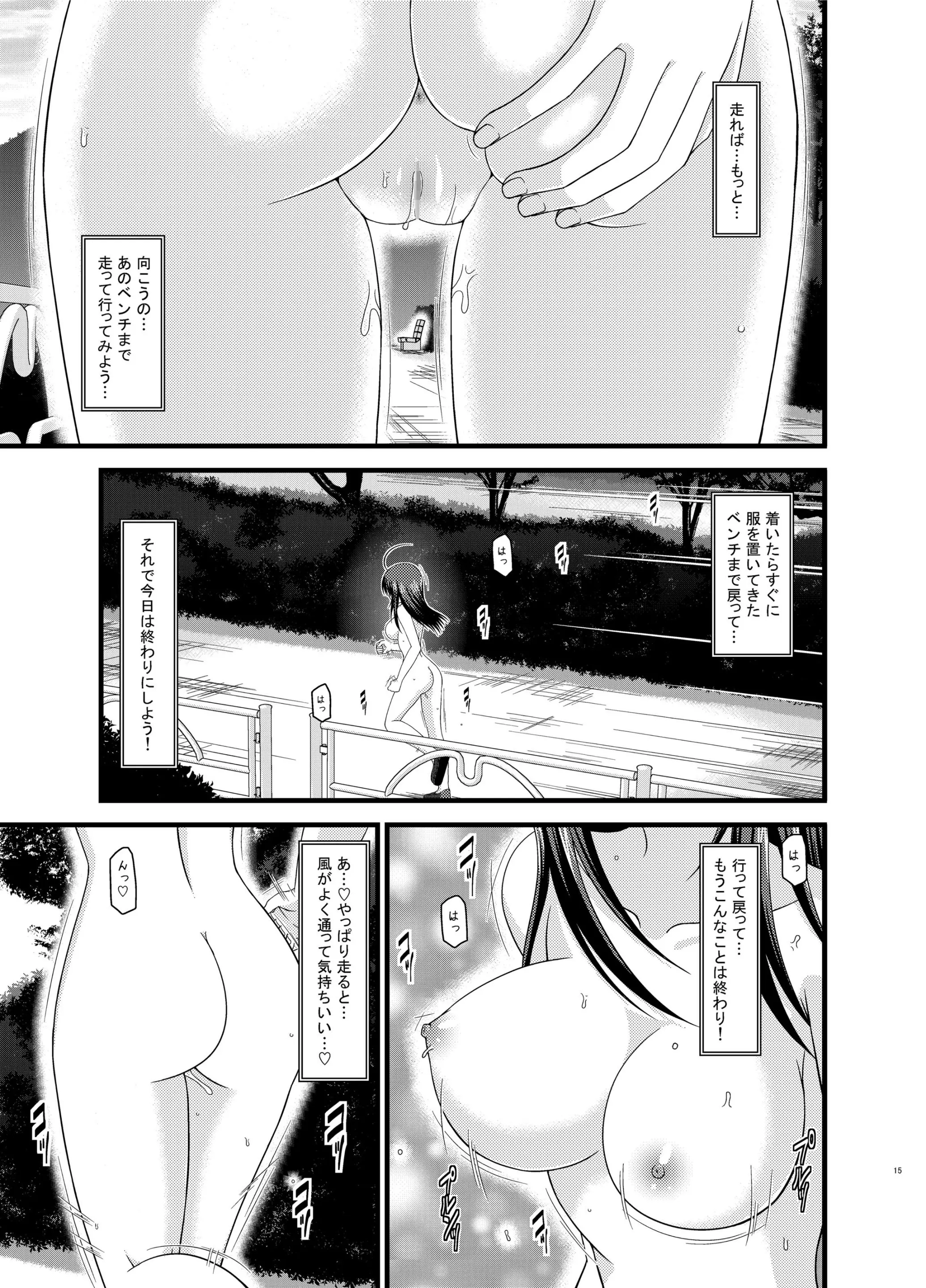 웹툰 이미지 14
