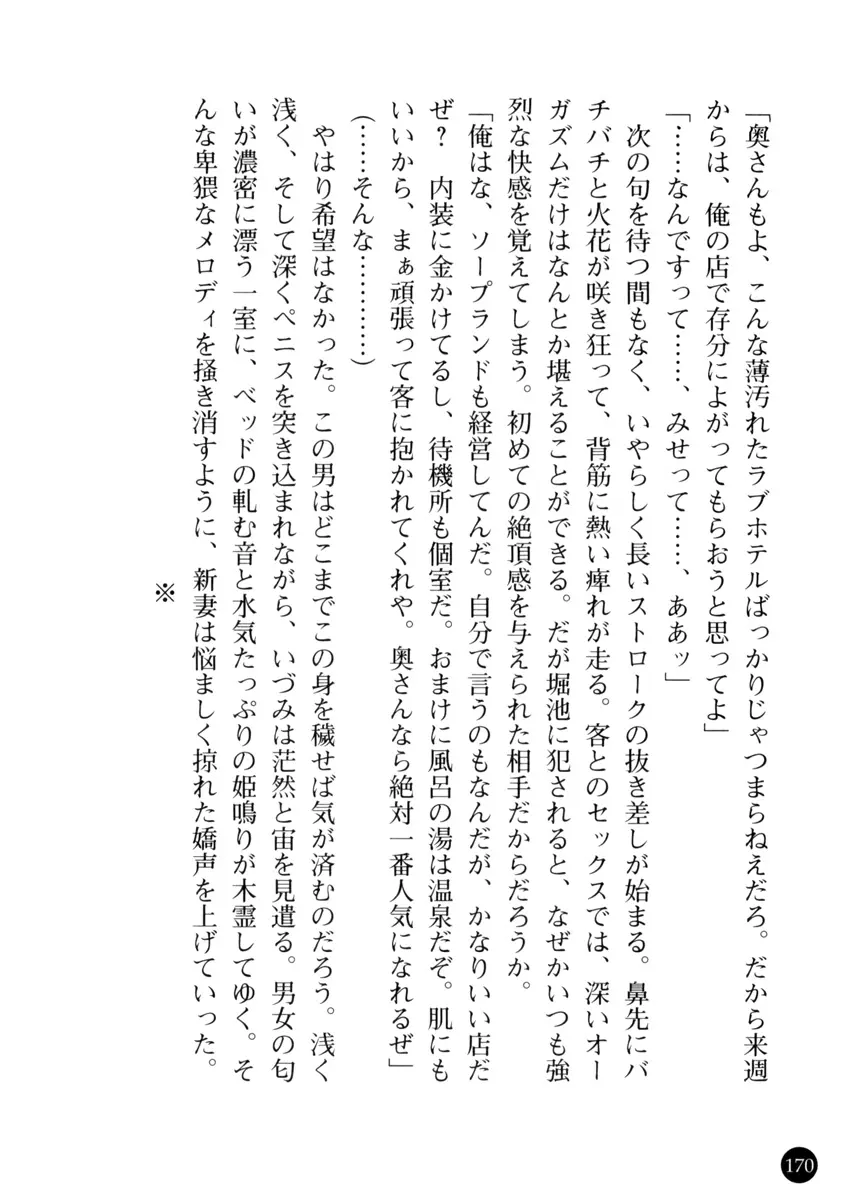 웹툰 이미지 173