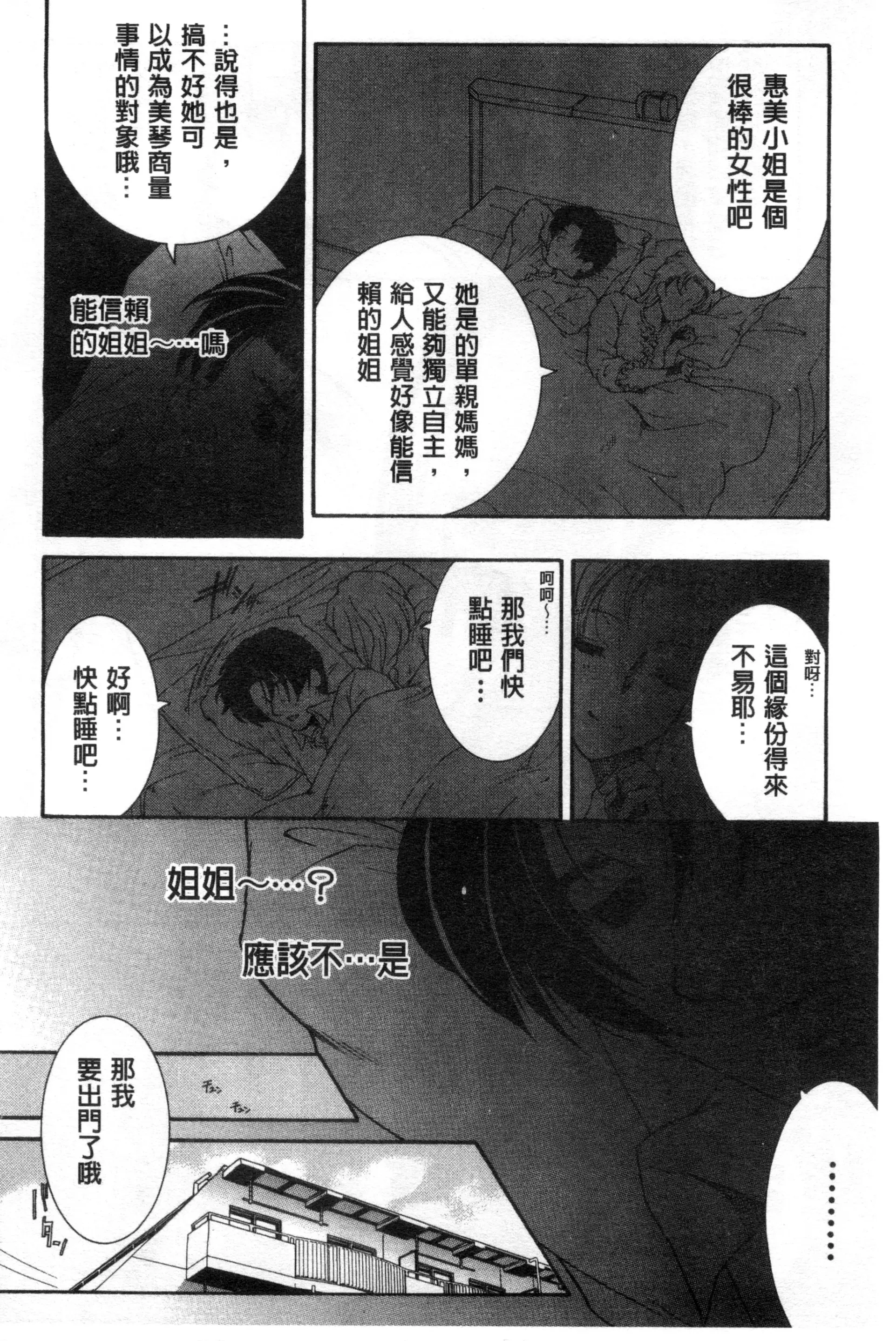 웹툰 이미지 125