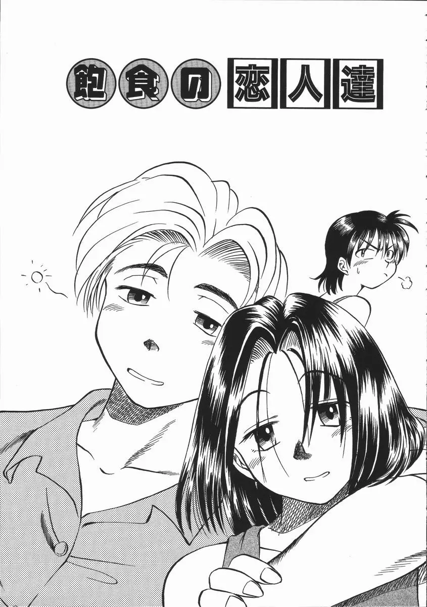웹툰 이미지 56