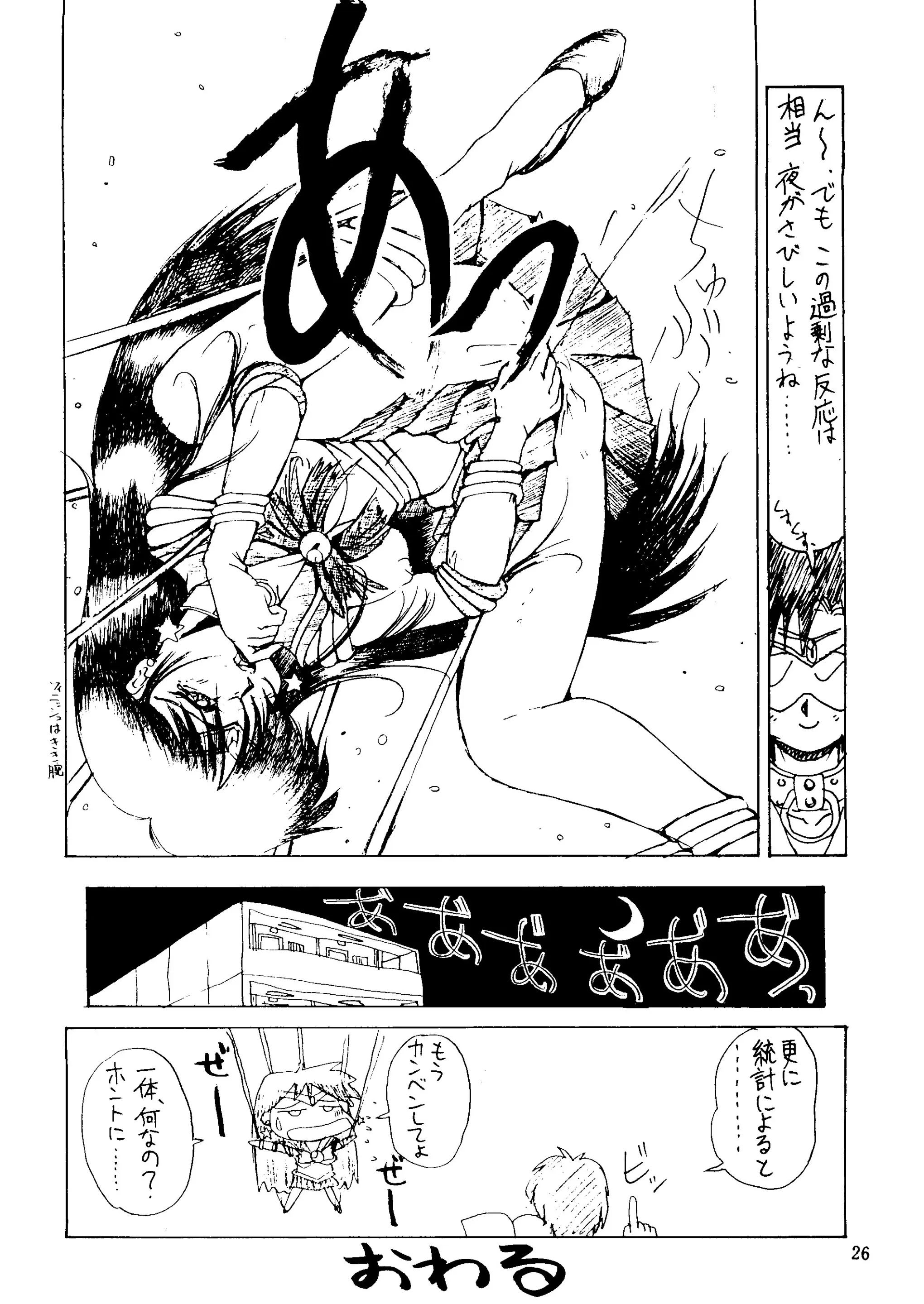 웹툰 이미지 24