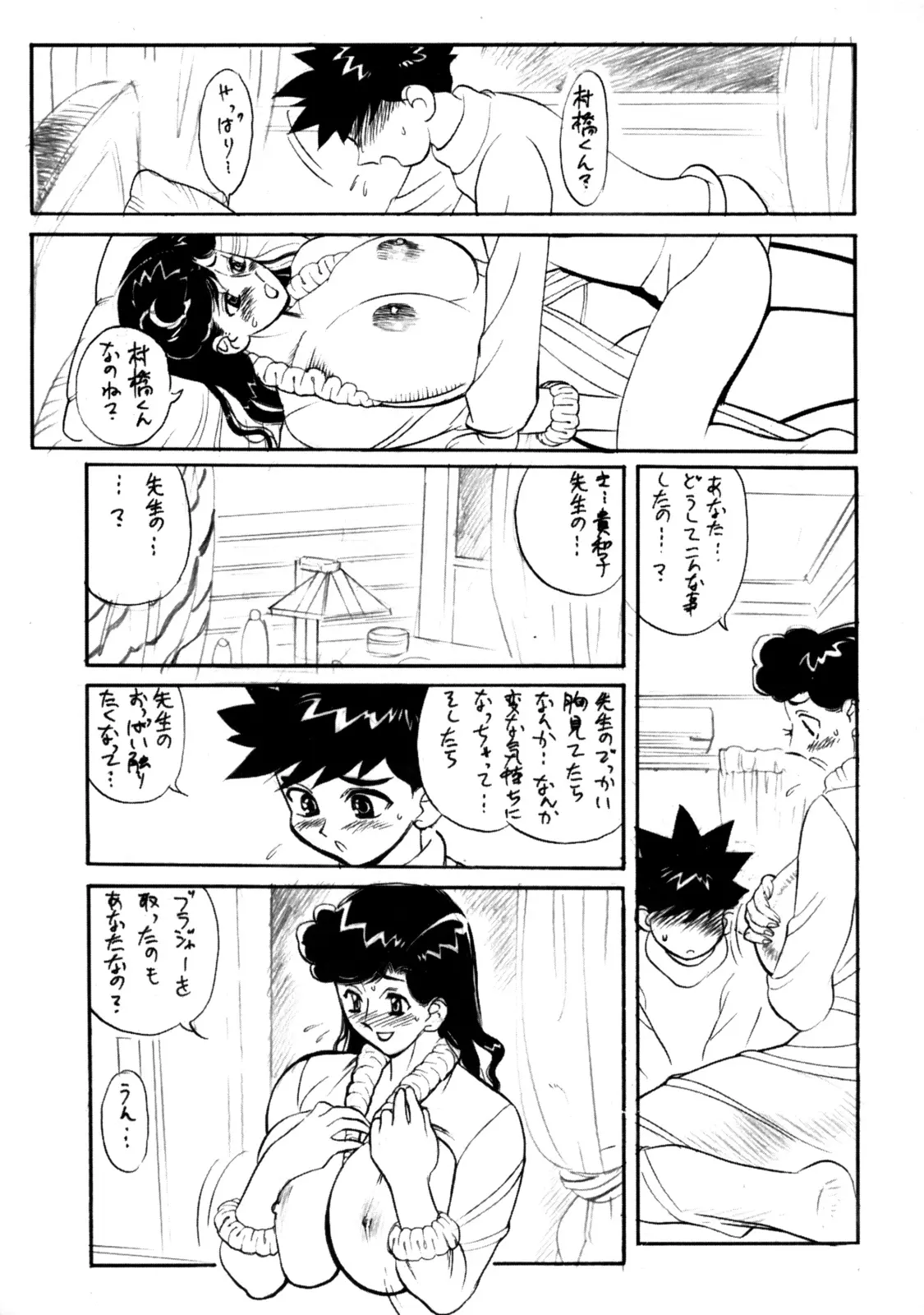 웹툰 이미지 47