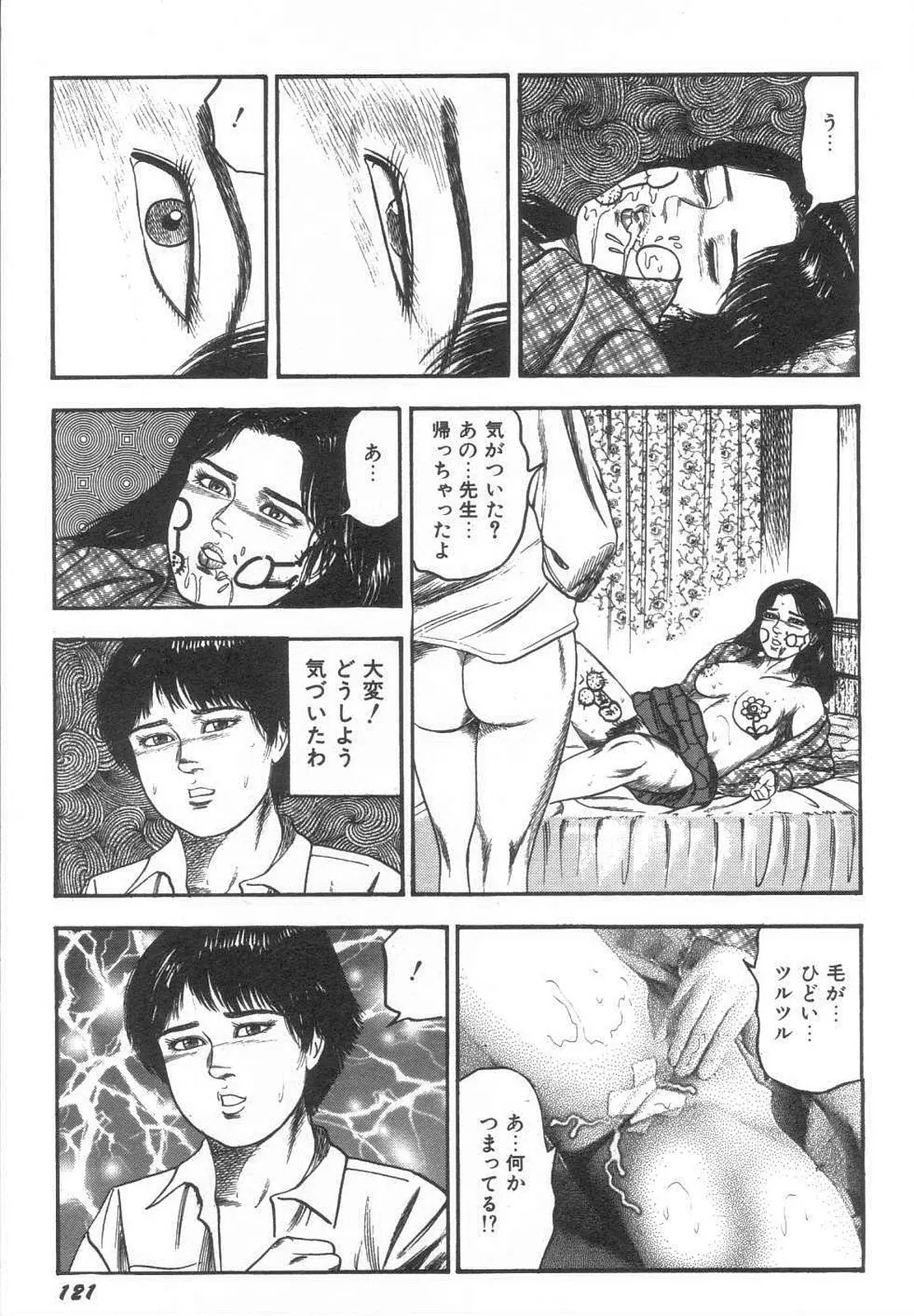 웹툰 이미지 125
