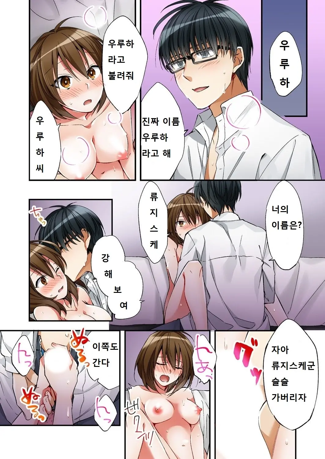 웹툰 이미지 21