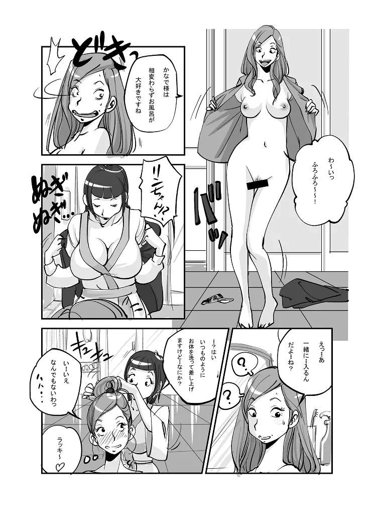 웹툰 이미지 121