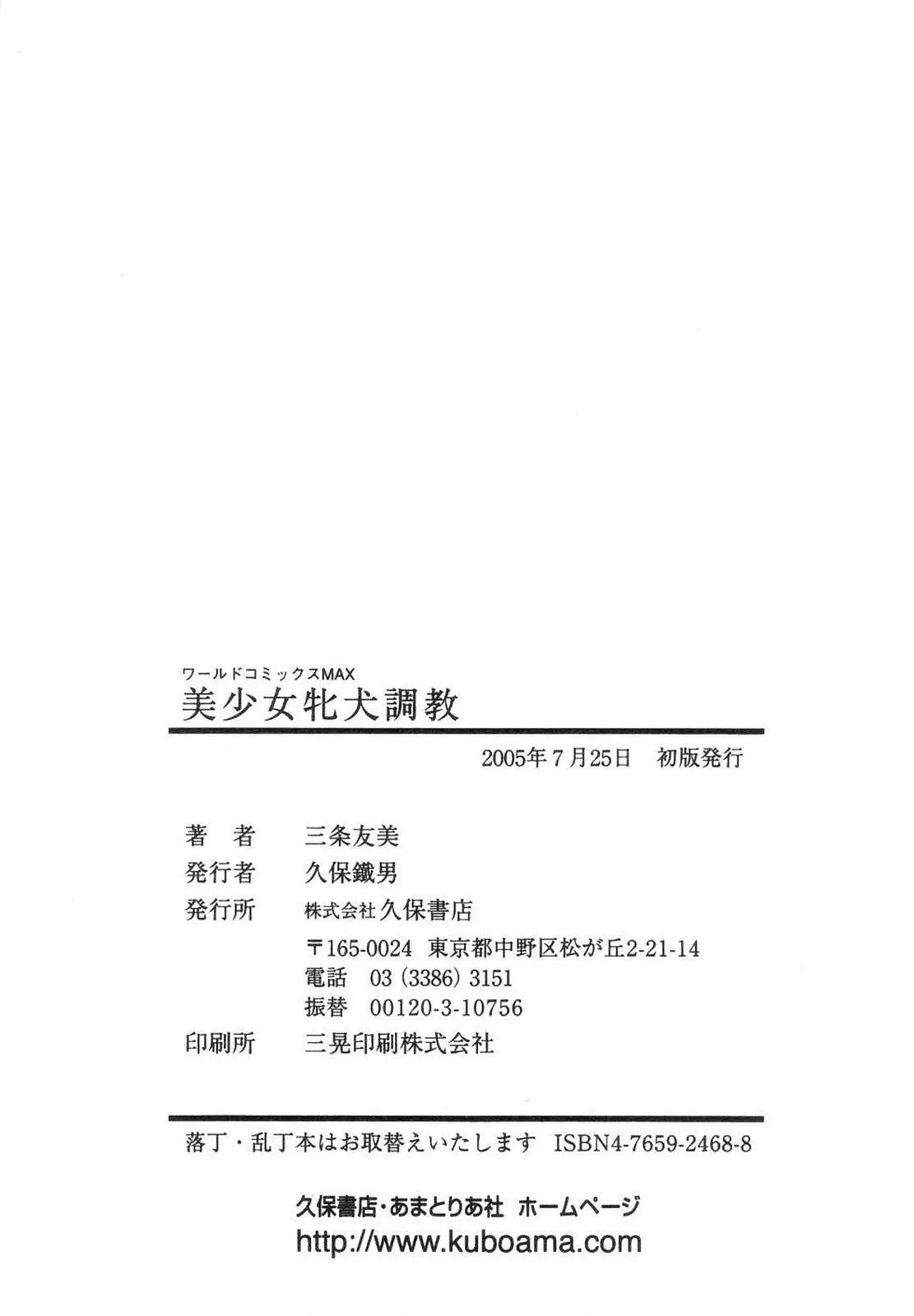 웹툰 이미지 304
