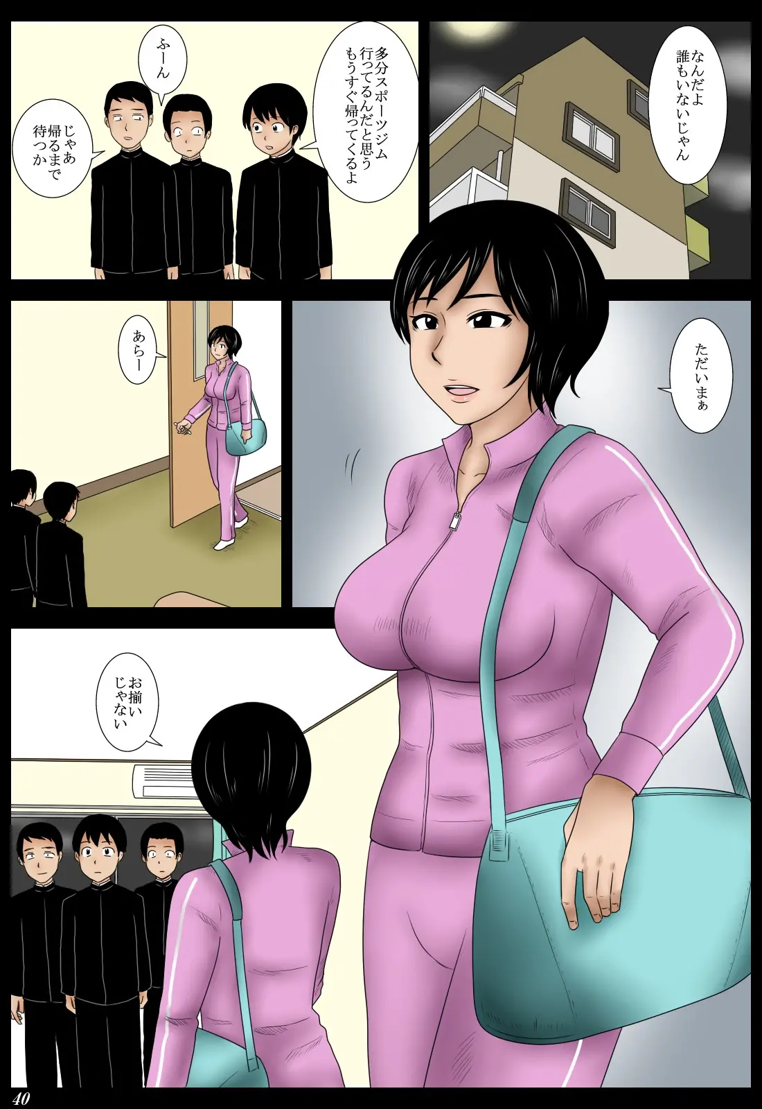 웹툰 이미지 39