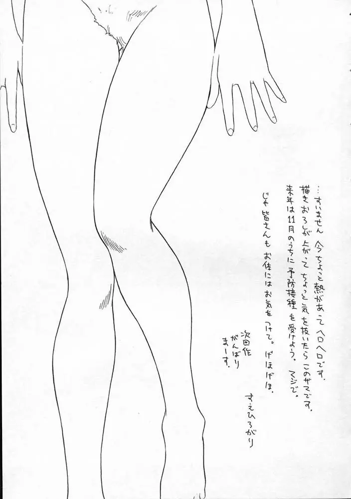 웹툰 이미지 204