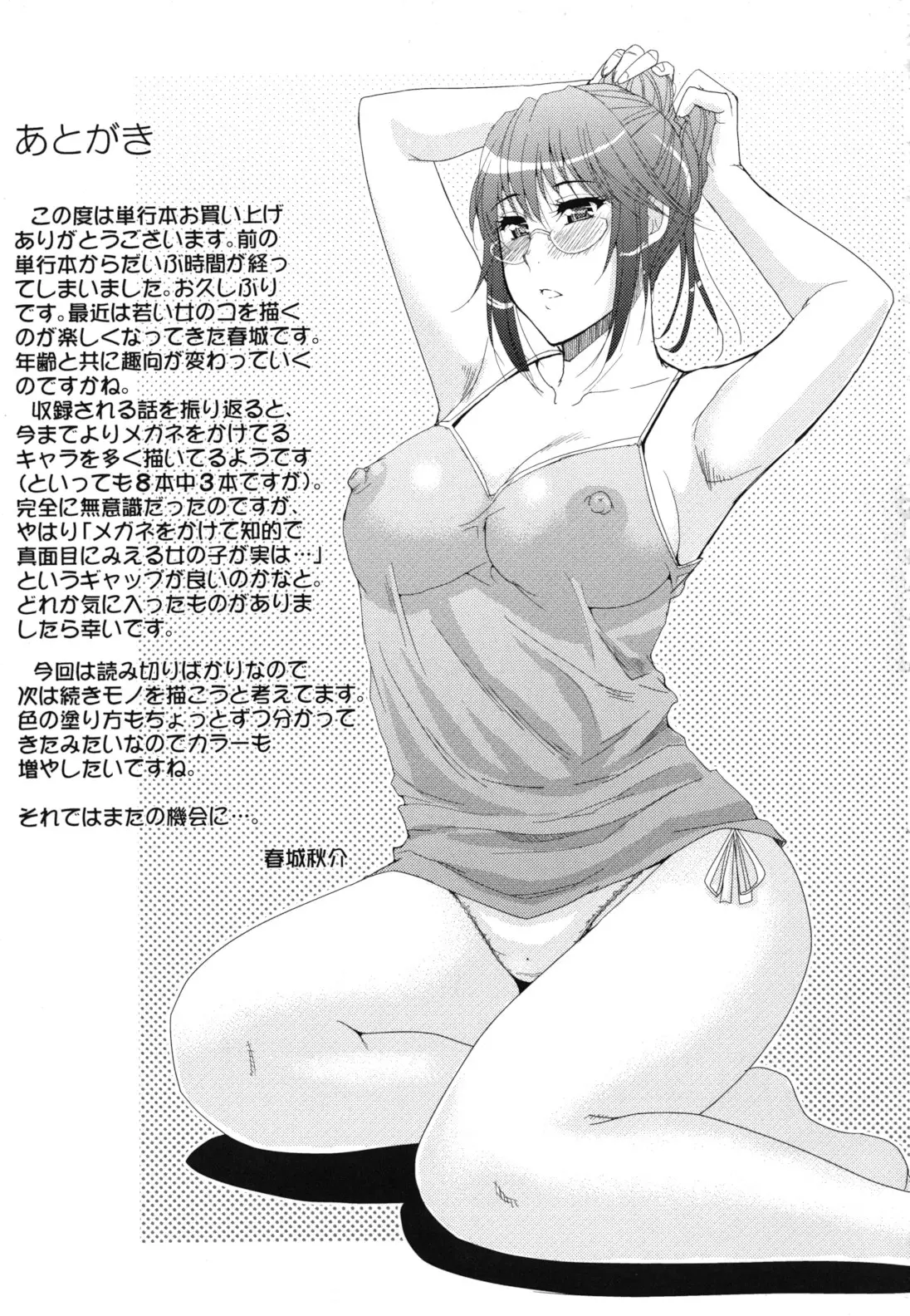 웹툰 이미지 212
