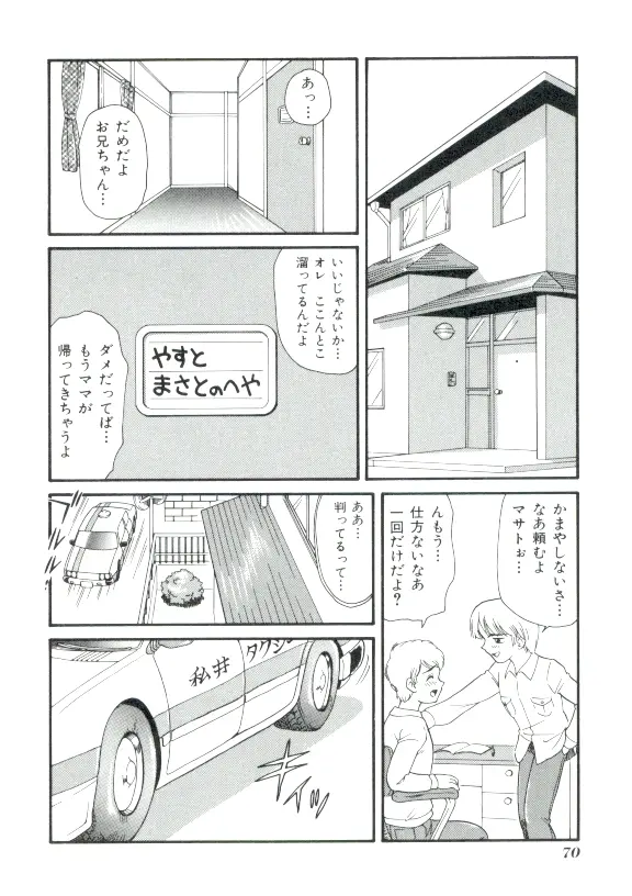 웹툰 이미지 68
